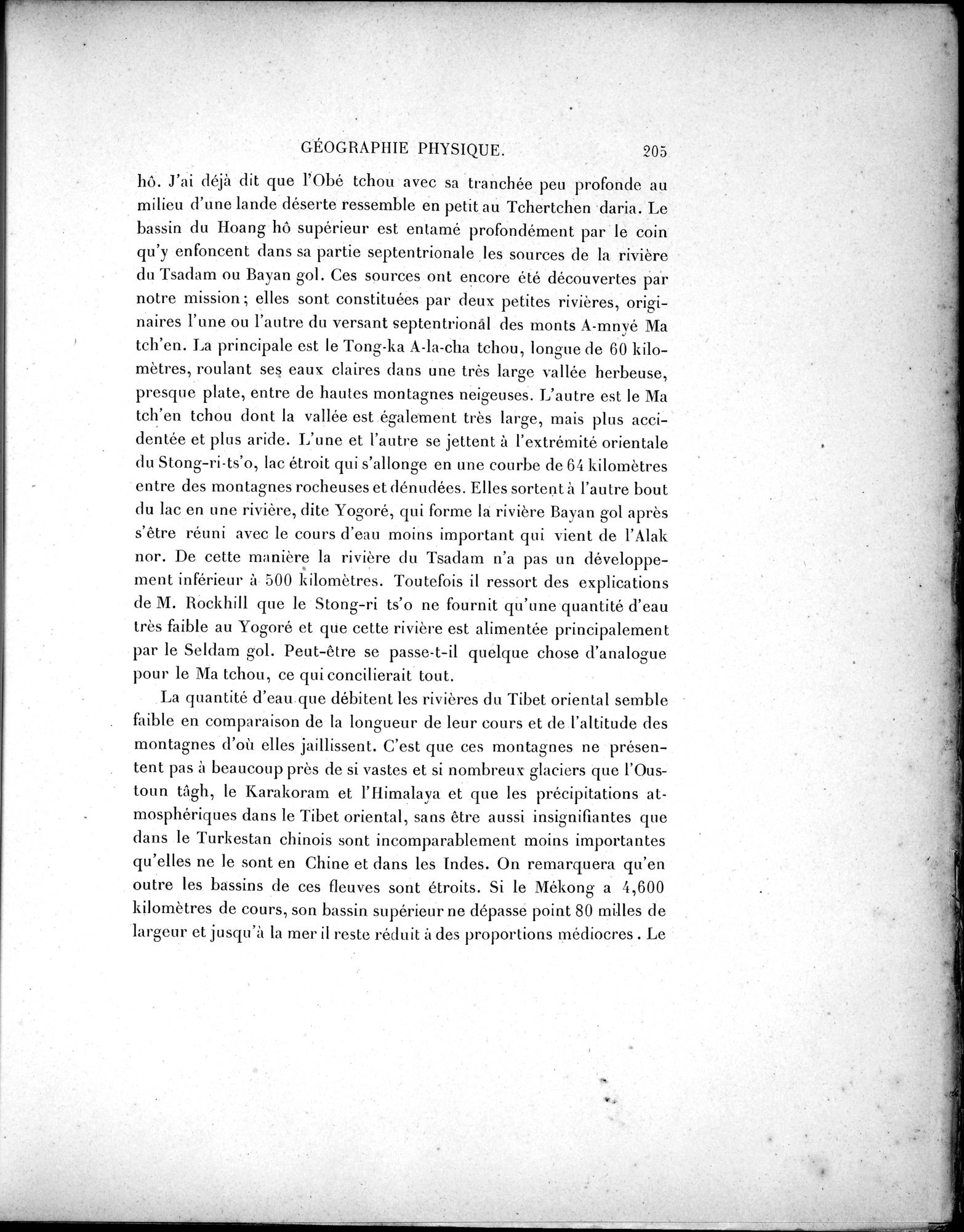 Mission Scientifique dans la Haute Asie 1890-1895 : vol.3 / 223 ページ（白黒高解像度画像）