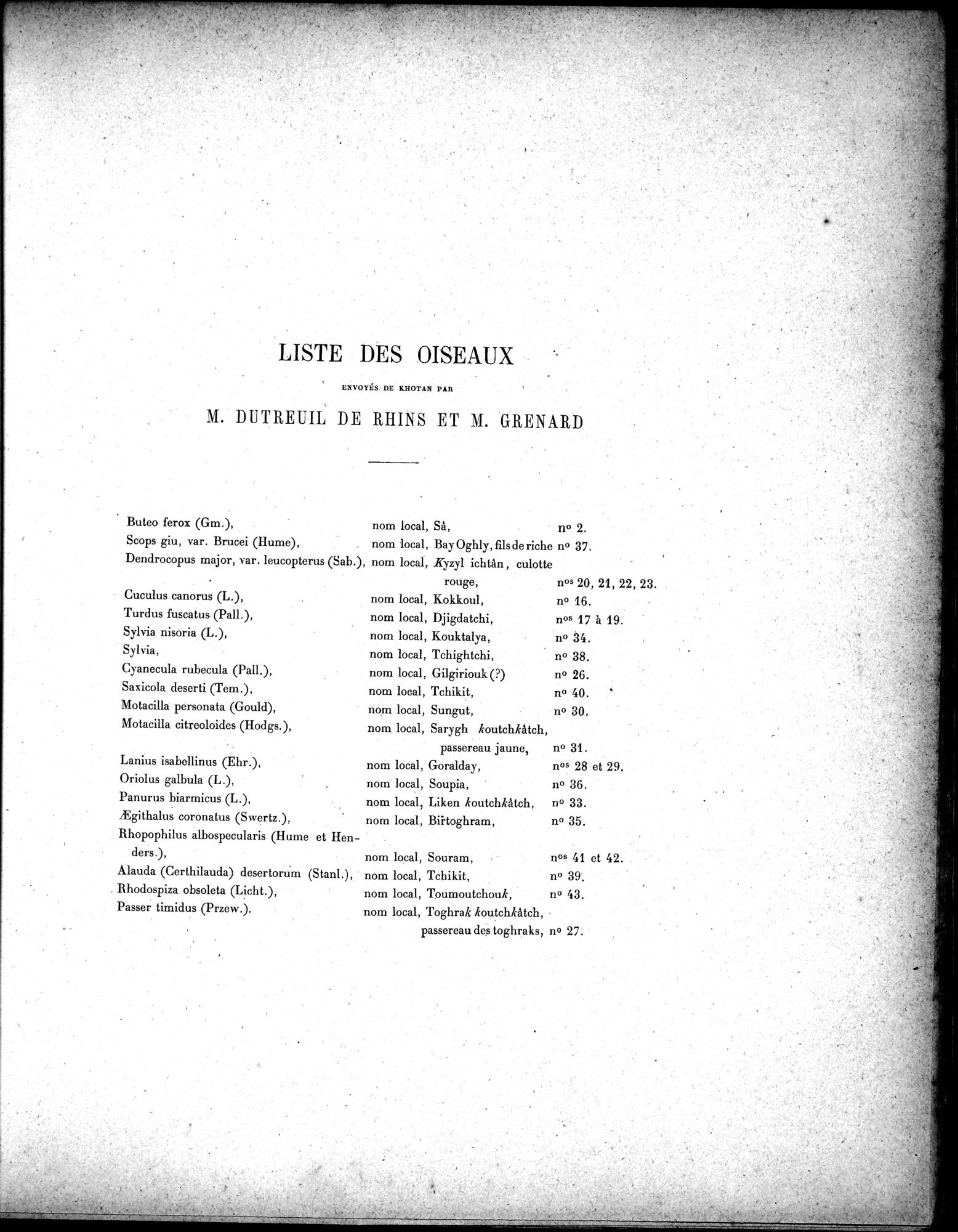 Mission Scientifique dans la Haute Asie 1890-1895 : vol.3 / 339 ページ（白黒高解像度画像）