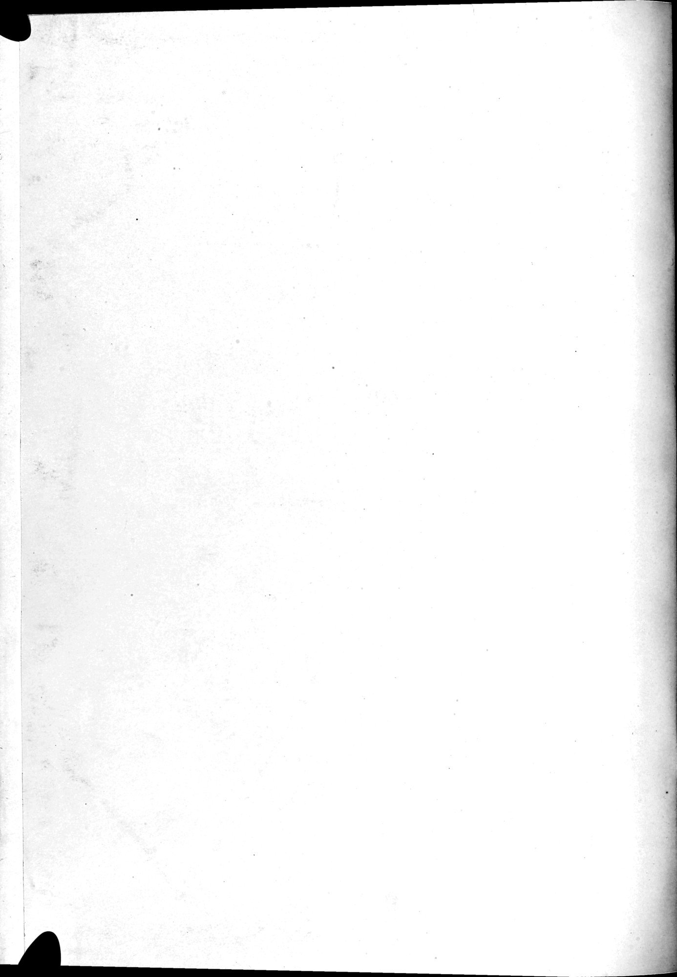 Ot Kiakhty na Istoki Zheltoi Rieki : vol.1 / Page 4 (Grayscale High Resolution Image)