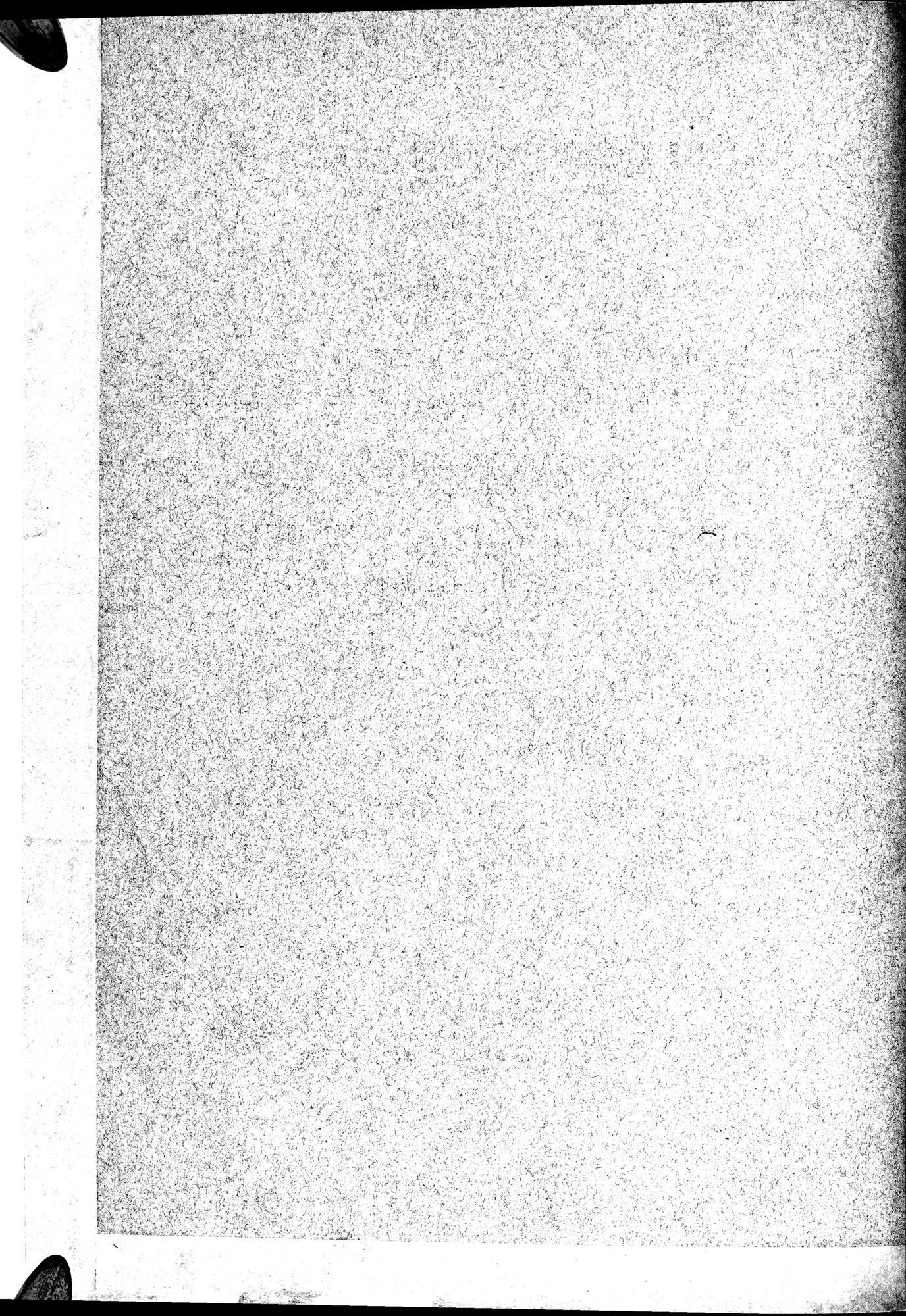 Ot Kiakhty na Istoki Zheltoi Rieki : vol.1 / Page 6 (Grayscale High Resolution Image)