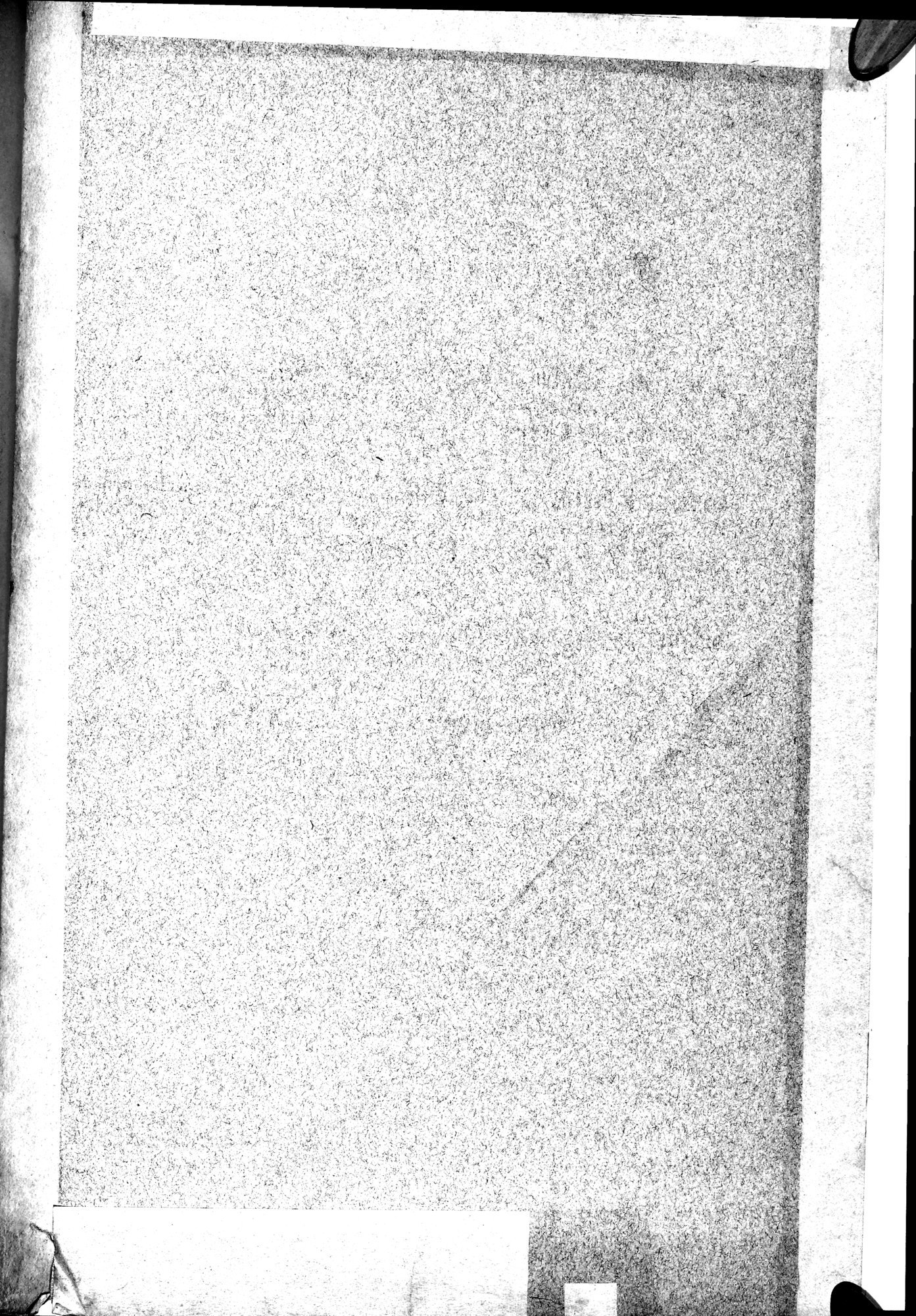 Ot Kiakhty na Istoki Zheltoi Rieki : vol.1 / Page 621 (Grayscale High Resolution Image)