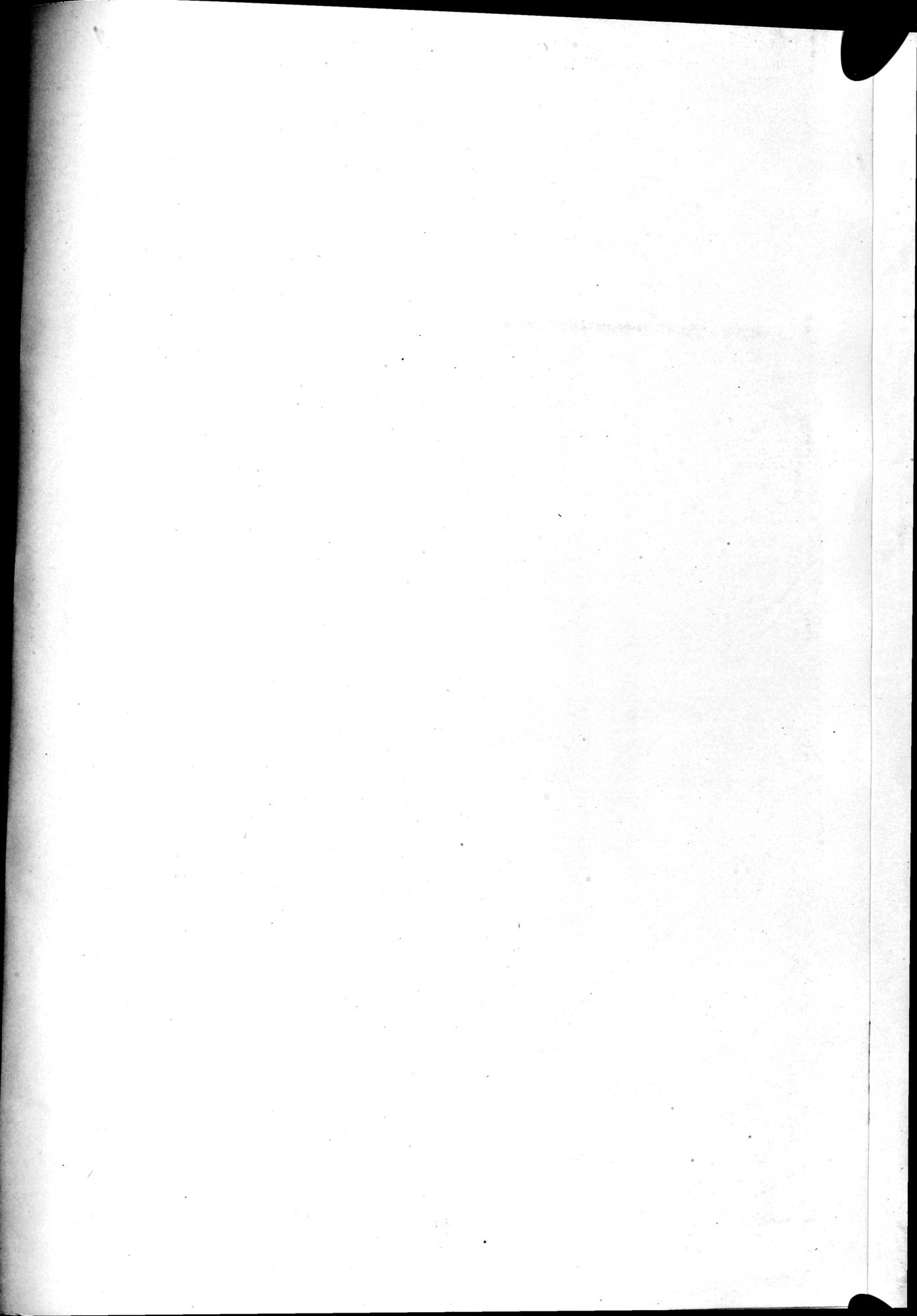 Ot Kiakhty na Istoki Zheltoi Rieki : vol.1 / 623 ページ（白黒高解像度画像）