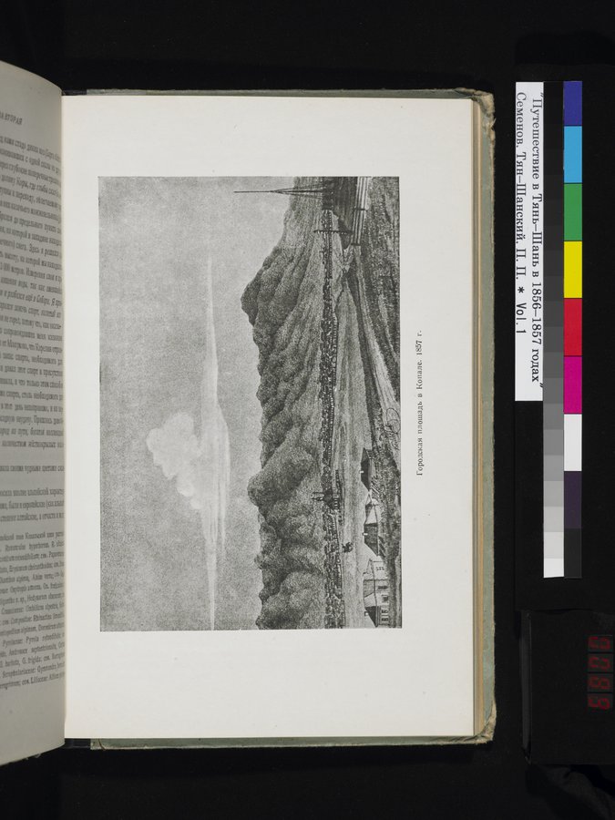 Puteshestvie v Tian' - Shan' v 1856-1857 godakh : vol.1 / Page 89 (Color Image)