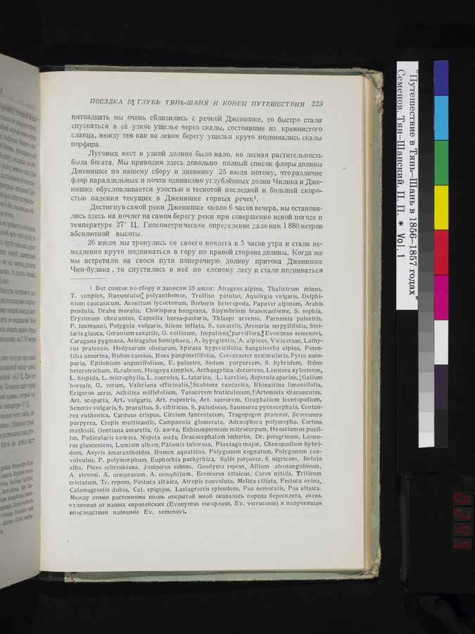 Puteshestvie v Tian' - Shan' v 1856-1857 godakh : vol.1 / 245 ページ（カラー画像）