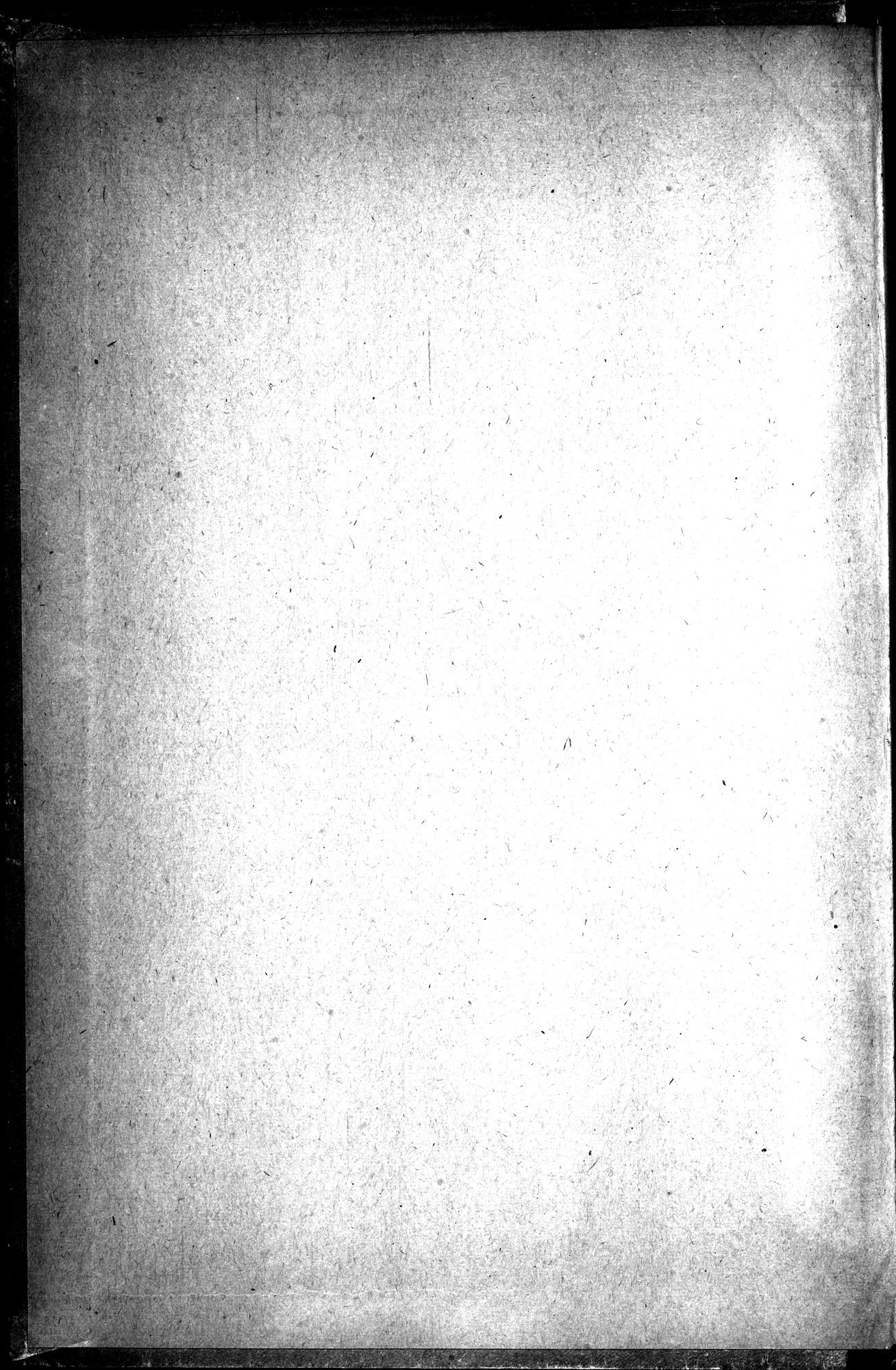 Puteshestvie v Tian' - Shan' v 1856-1857 godakh : vol.1 / 2 ページ（白黒高解像度画像）