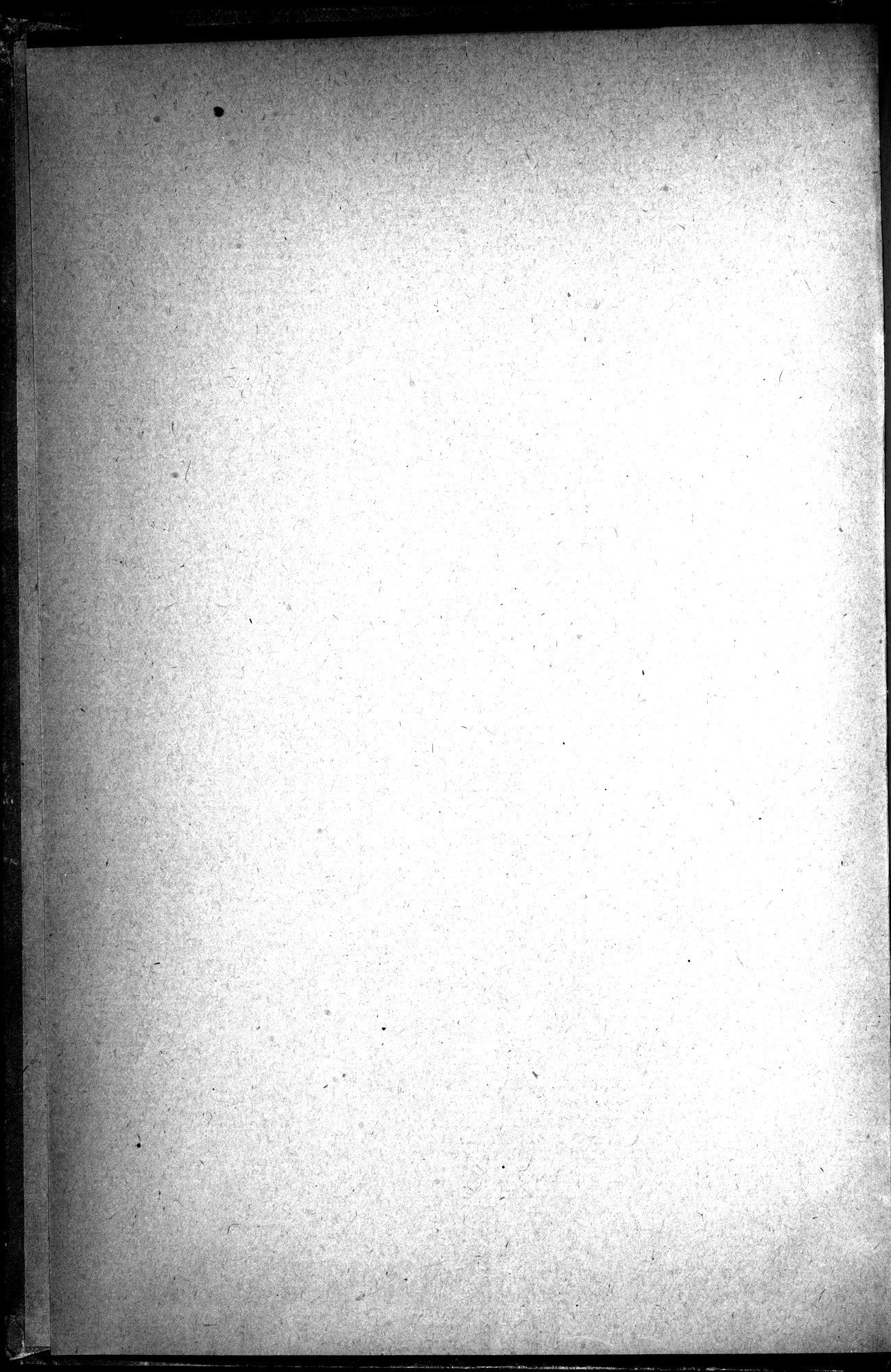 Puteshestvie v Tian' - Shan' v 1856-1857 godakh : vol.1 / 4 ページ（白黒高解像度画像）