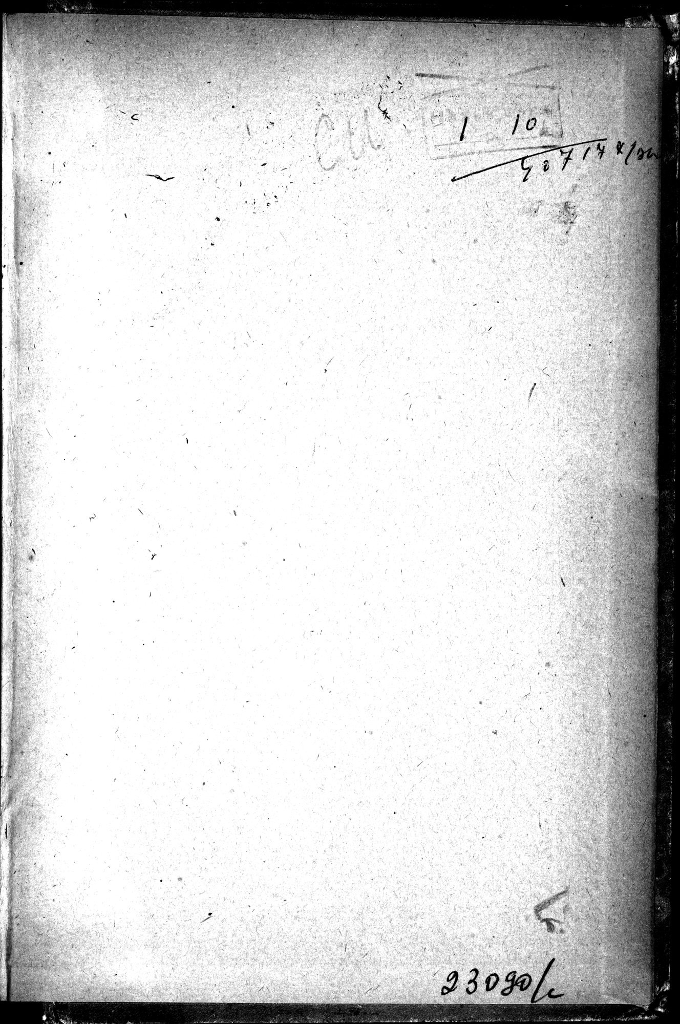 Puteshestvie v Tian' - Shan' v 1856-1857 godakh : vol.1 / 283 ページ（白黒高解像度画像）