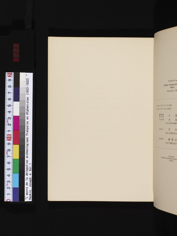 L'Œuvre de la Délégation Archéologique Française en Afghanistan (1922-1932) : vol.1 / 184 ページ（カラー画像）
