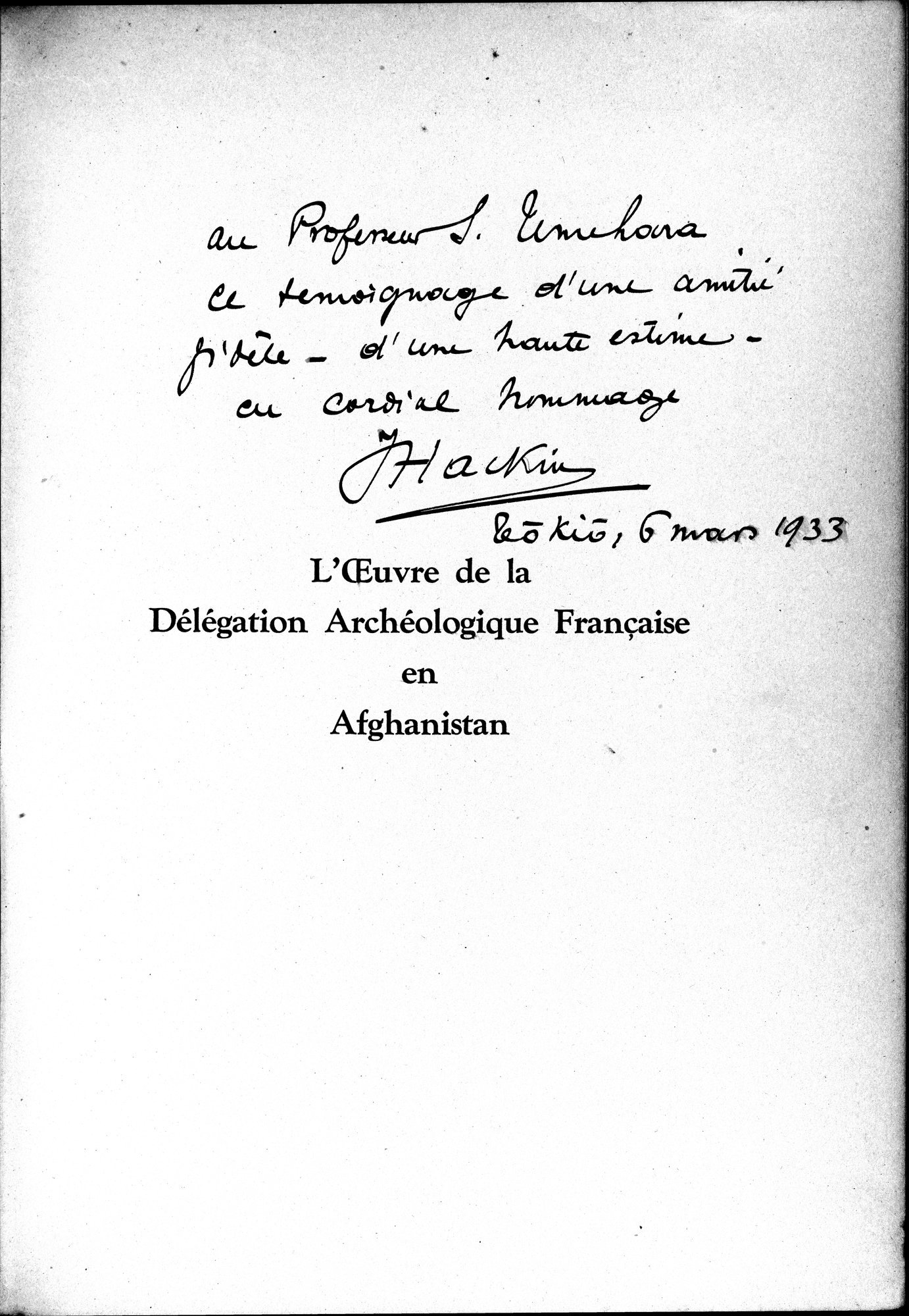 L'Œuvre de la Délégation Archéologique Française en Afghanistan (1922-1932) : vol.1 / 5 ページ（白黒高解像度画像）