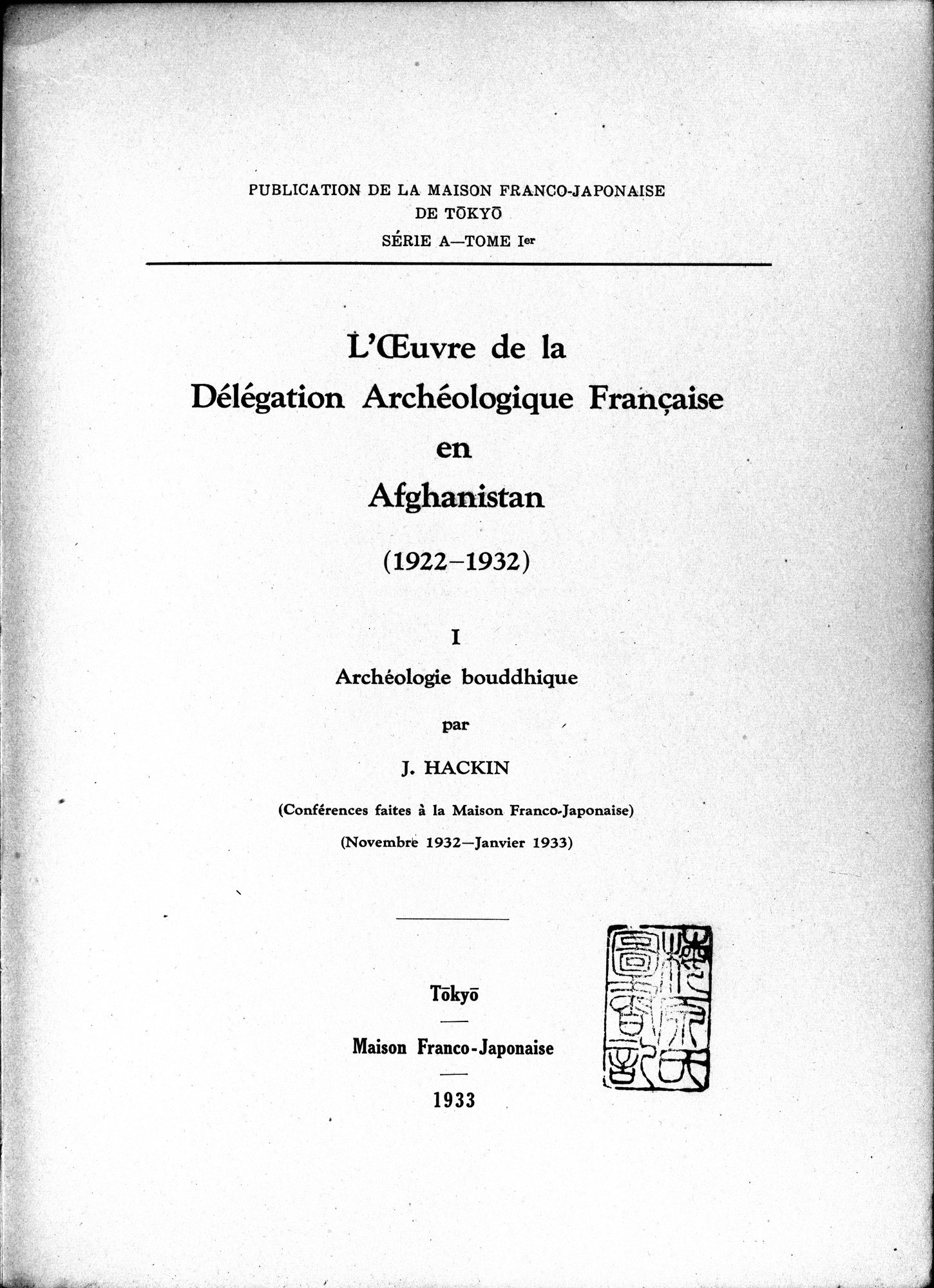 L'Œuvre de la Délégation Archéologique Française en Afghanistan (1922-1932) : vol.1 / 7 ページ（白黒高解像度画像）