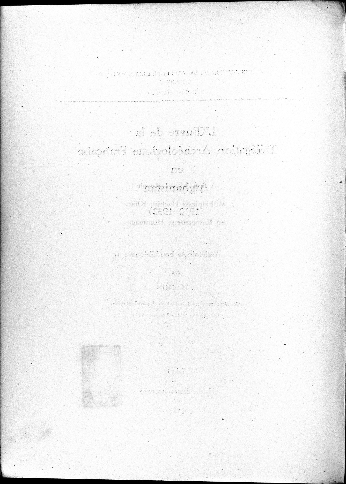 L'Œuvre de la Délégation Archéologique Française en Afghanistan (1922-1932) : vol.1 / 8 ページ（白黒高解像度画像）