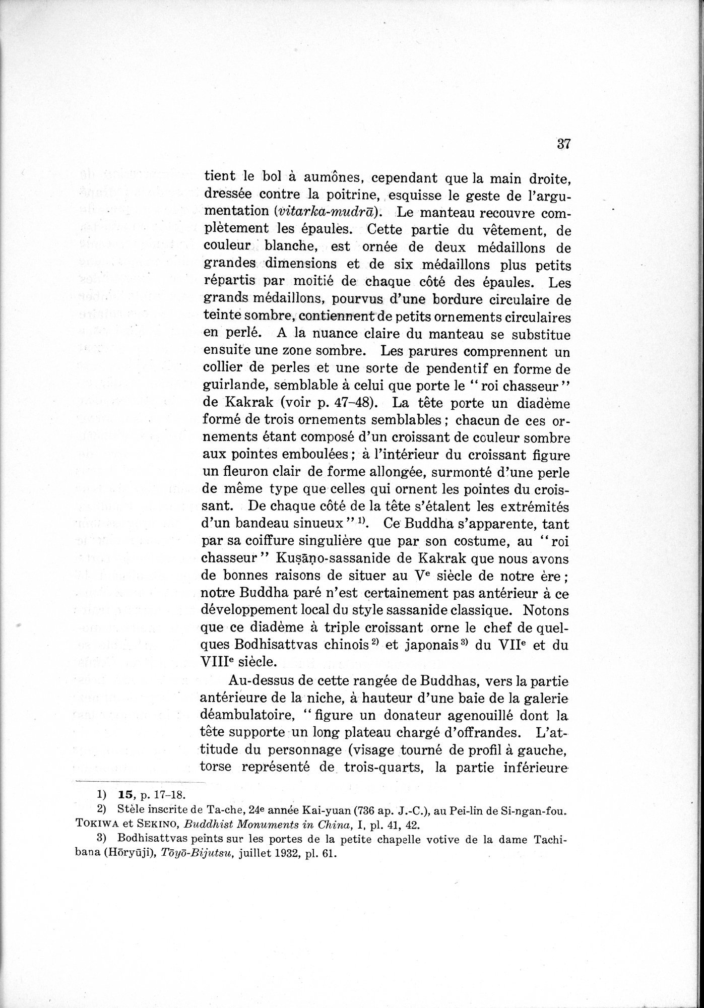 L'Œuvre de la Délégation Archéologique Française en Afghanistan (1922-1932) : vol.1 / 47 ページ（白黒高解像度画像）