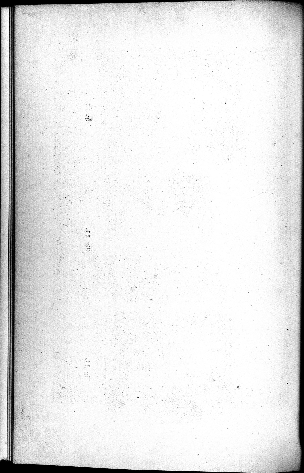 L'Œuvre de la Délégation Archéologique Française en Afghanistan (1922-1932) : vol.1 / 124 ページ（白黒高解像度画像）