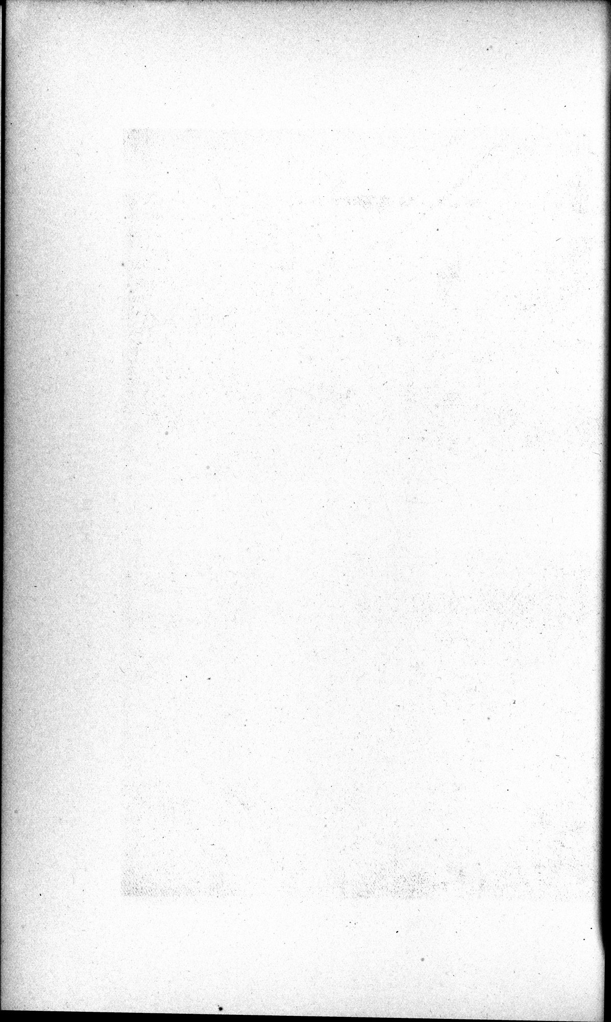 L'Œuvre de la Délégation Archéologique Française en Afghanistan (1922-1932) : vol.1 / 150 ページ（白黒高解像度画像）