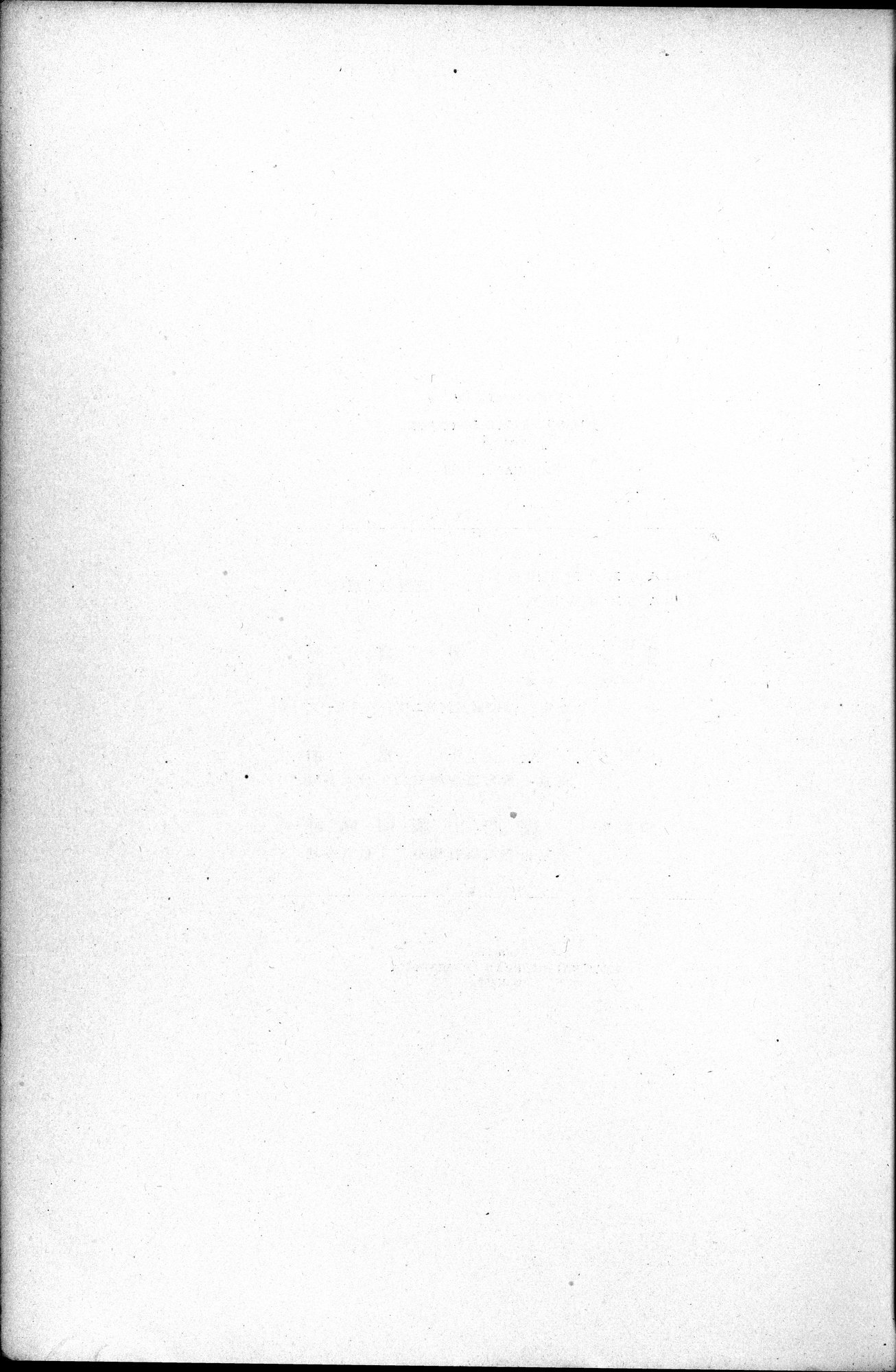 L'Œuvre de la Délégation Archéologique Française en Afghanistan (1922-1932) : vol.1 / 186 ページ（白黒高解像度画像）