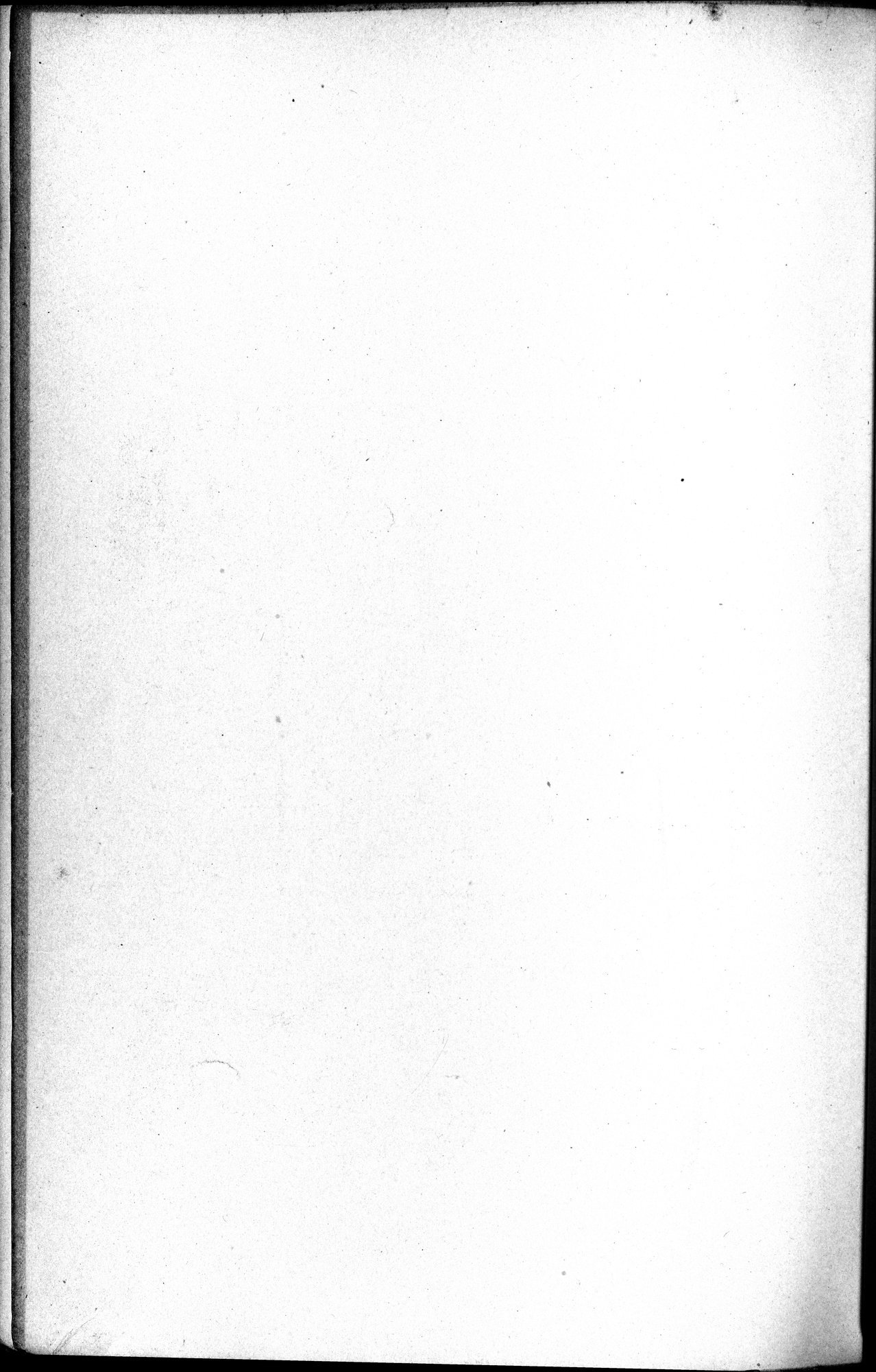 L'Œuvre de la Délégation Archéologique Française en Afghanistan (1922-1932) : vol.1 / 188 ページ（白黒高解像度画像）