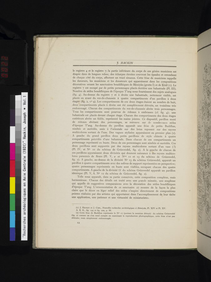 Recherches Archéologiques en Asie Centrale (1931) : vol.1 / 22 ページ（カラー画像）