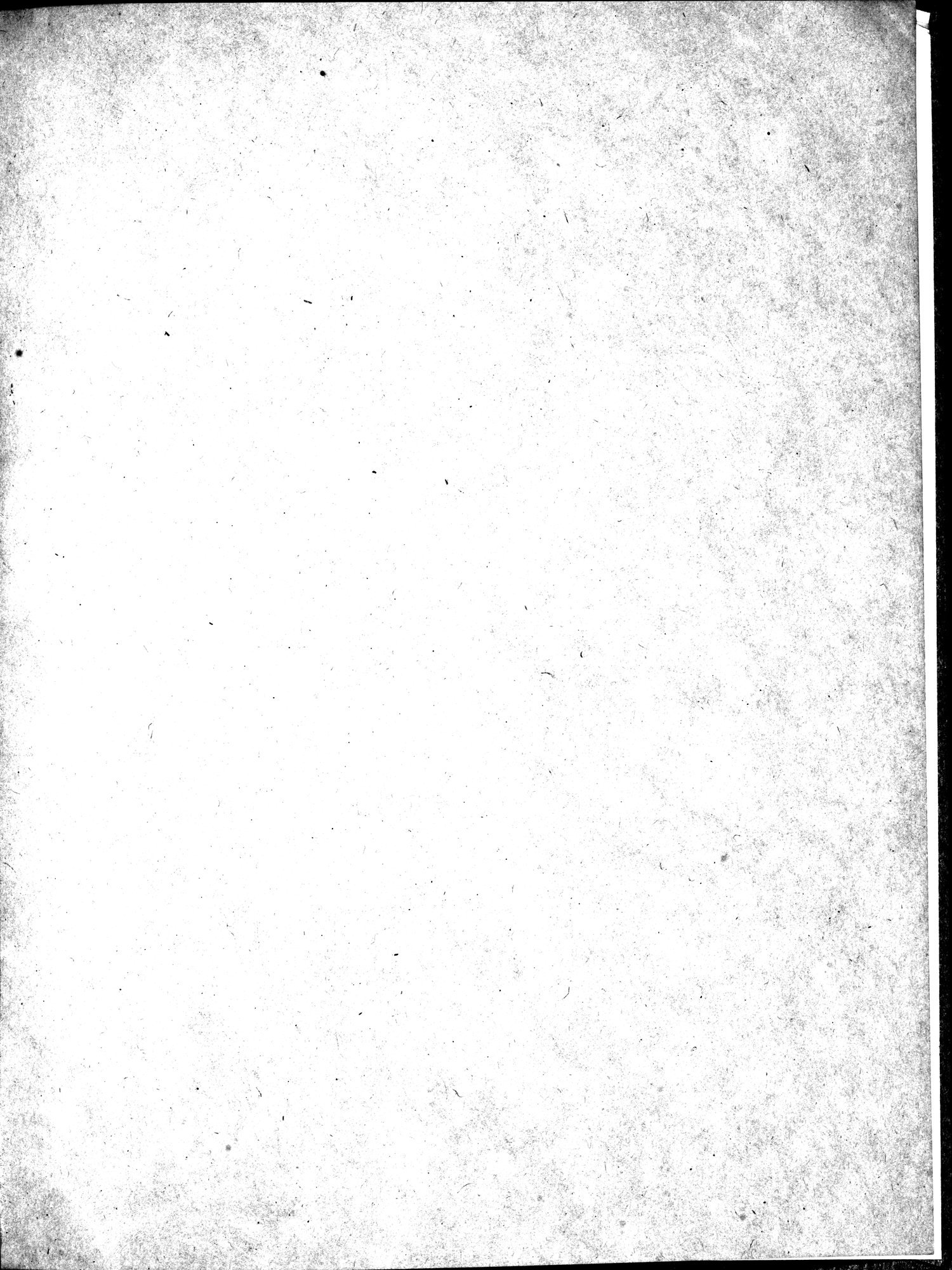 Recherches Archéologiques en Asie Centrale (1931) : vol.1 / 95 ページ（白黒高解像度画像）