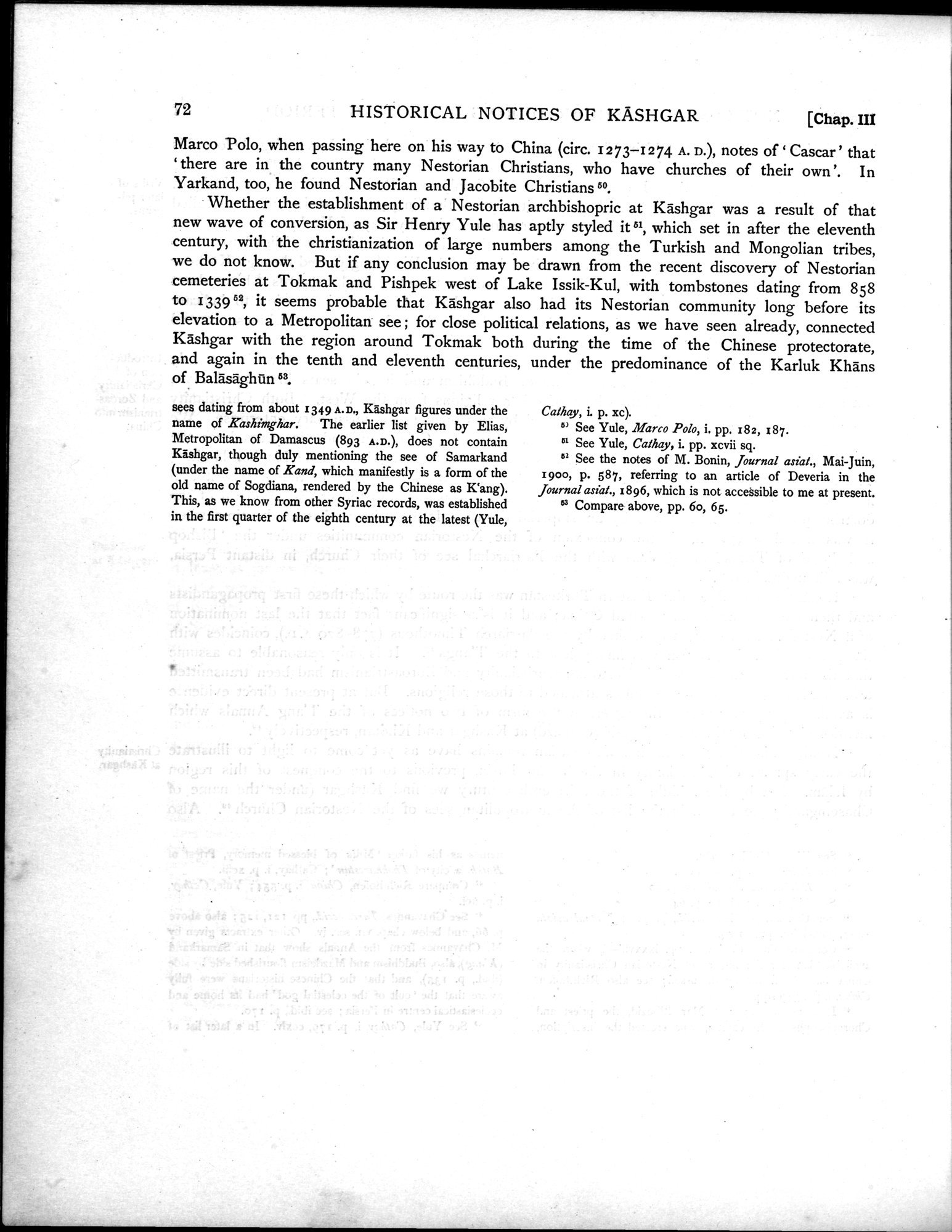 Ancient Khotan : vol.1 / 112 ページ（白黒高解像度画像）
