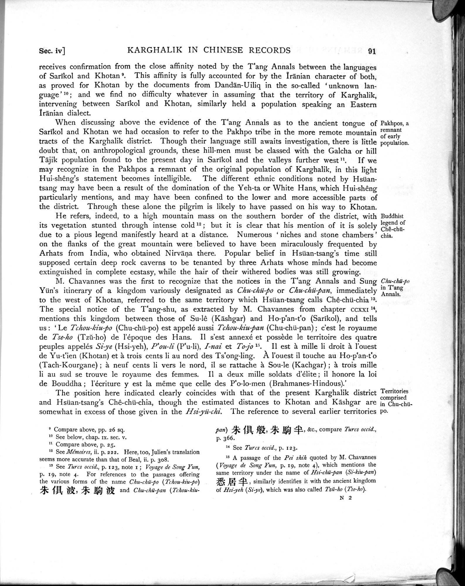 Ancient Khotan : vol.1 / Page 135 (Grayscale High Resolution Image)