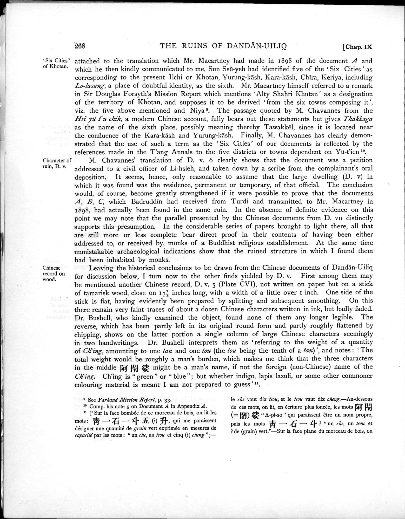 Ancient Khotan : vol.1 / 330 ページ（白黒高解像度画像）