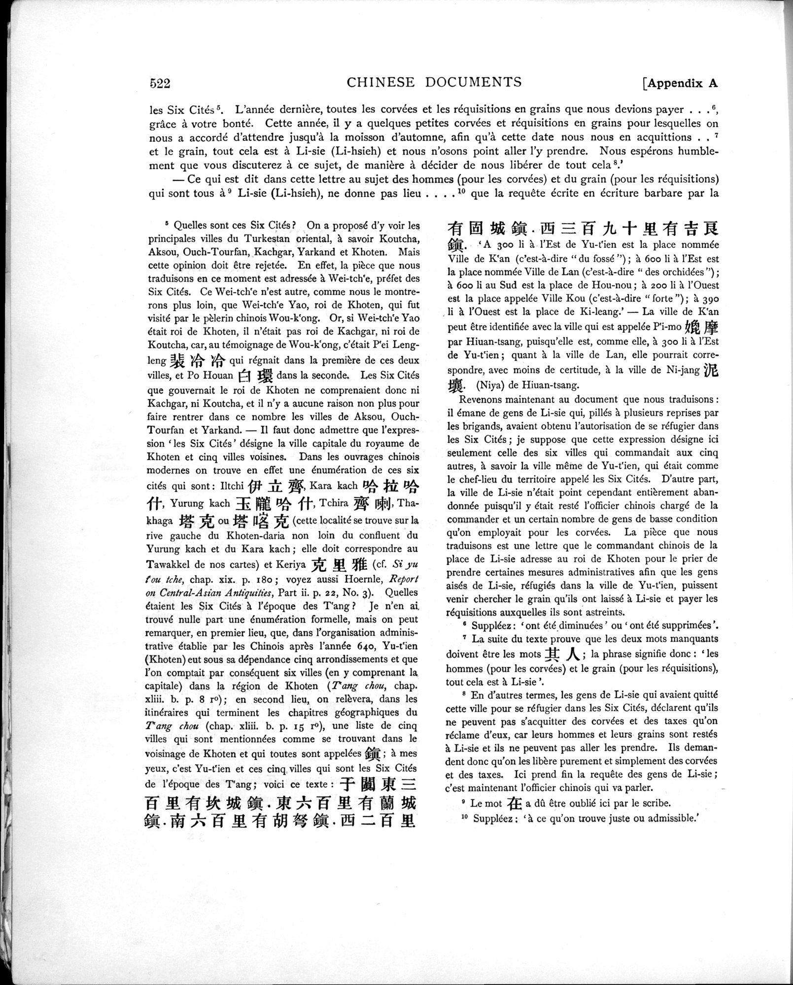 Ancient Khotan : vol.1 / 618 ページ（白黒高解像度画像）