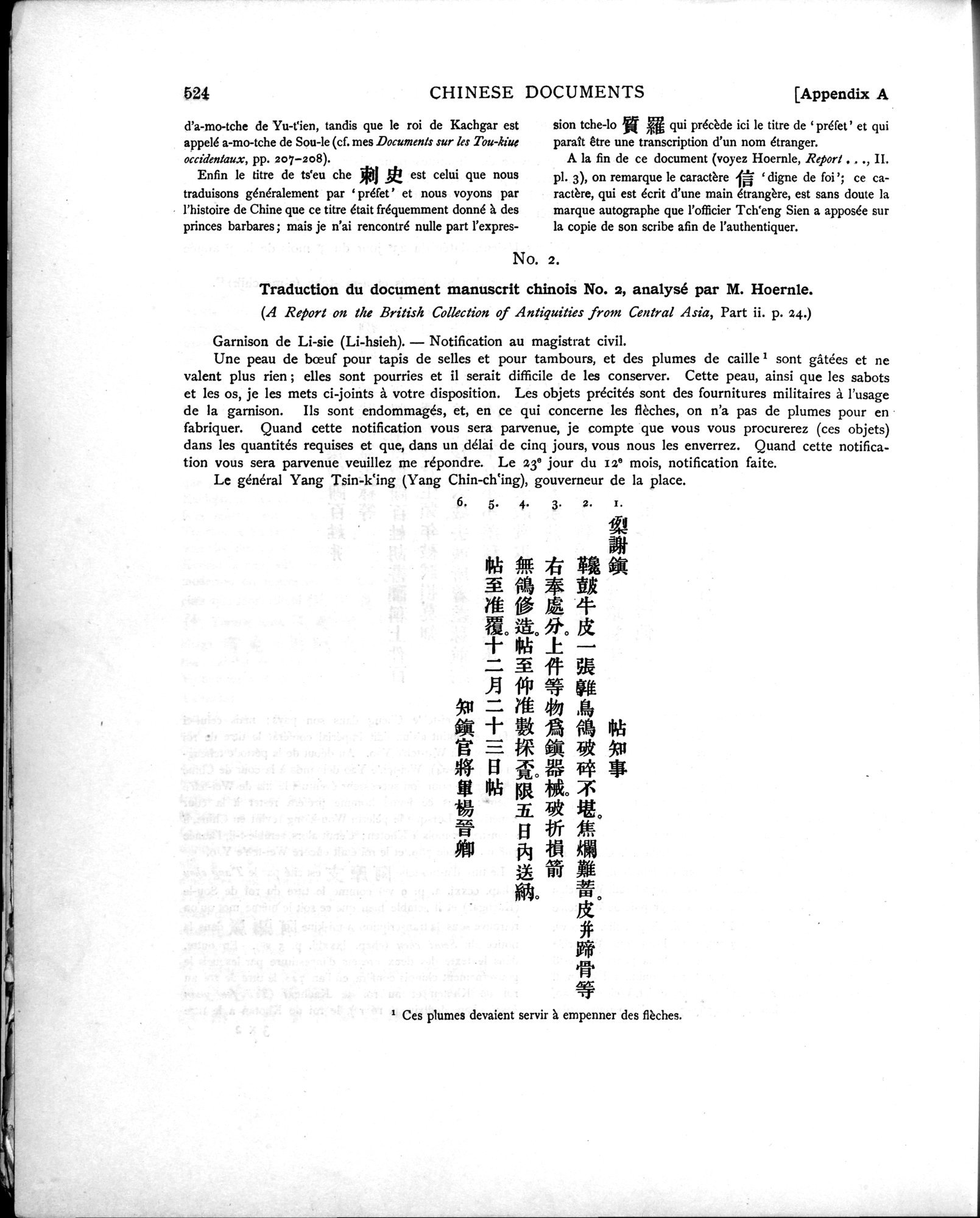 Ancient Khotan : vol.1 / 620 ページ（白黒高解像度画像）