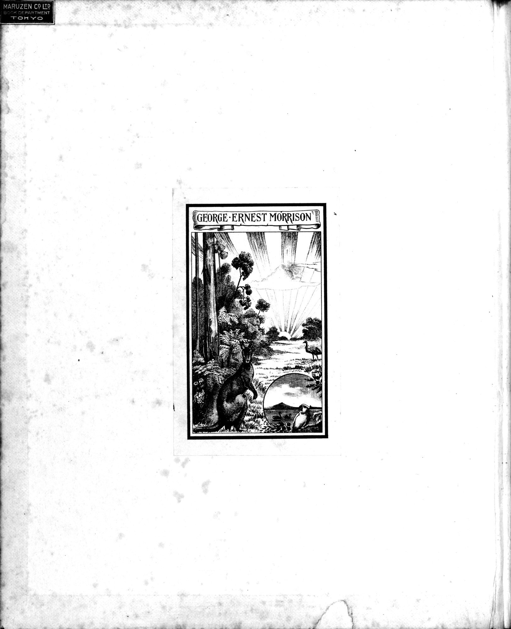 Ancient Khotan : vol.2 / 2 ページ（白黒高解像度画像）