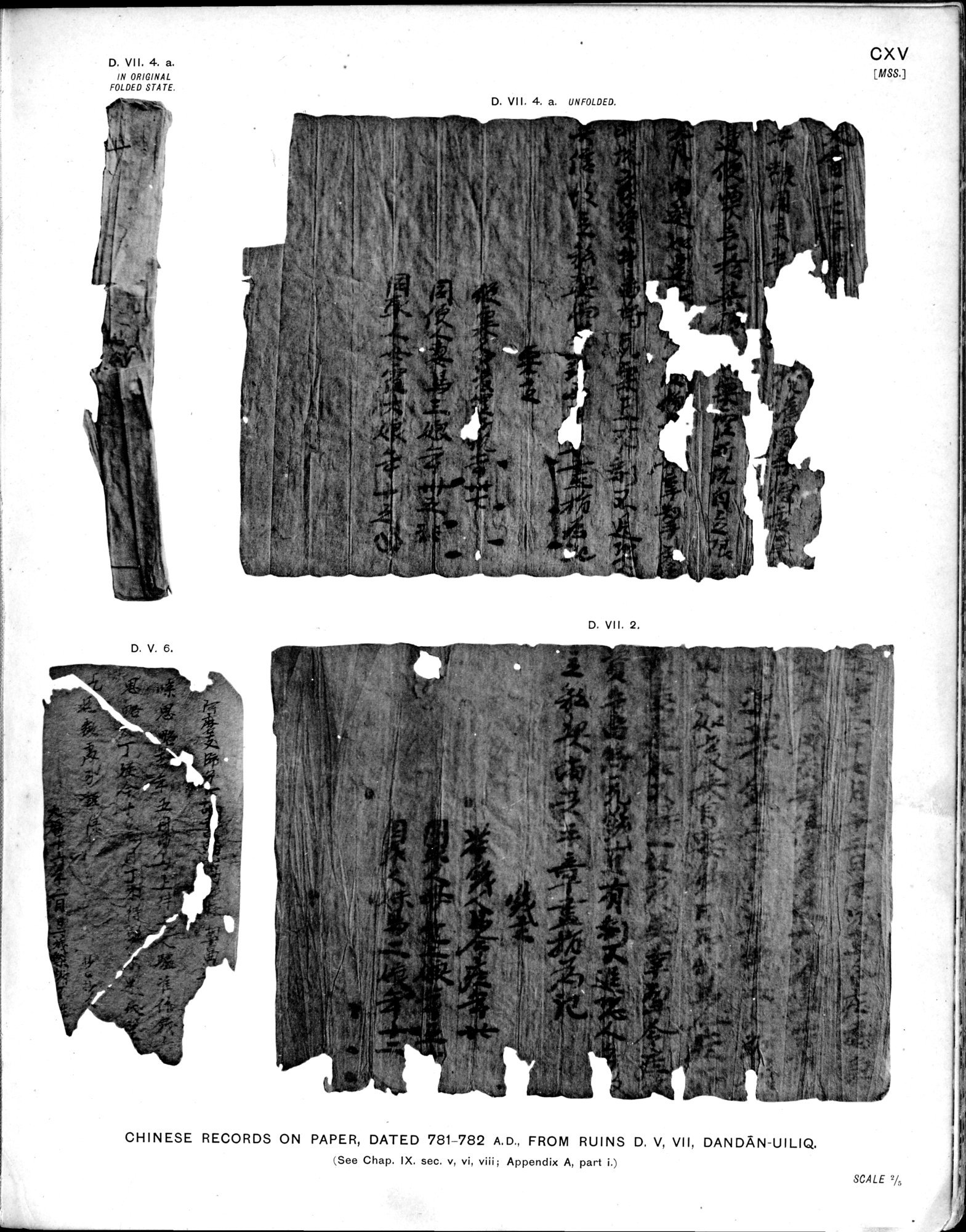 Ancient Khotan : vol.2 / 241 ページ（白黒高解像度画像）