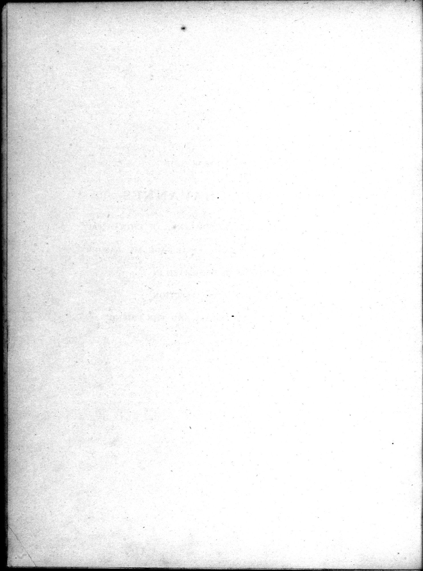 Serindia : vol.1 / 10 ページ（白黒高解像度画像）