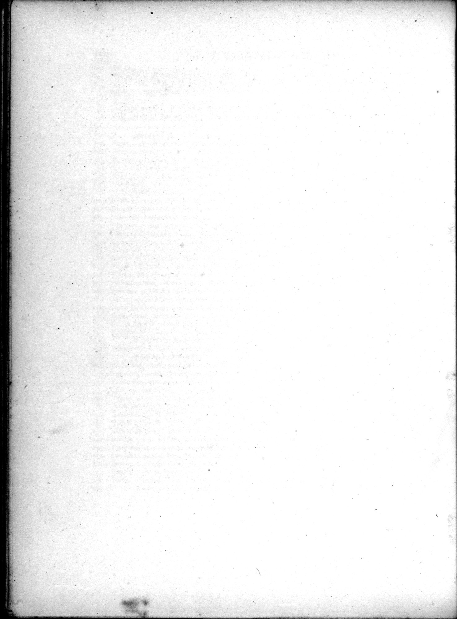 Serindia : vol.1 / 44 ページ（白黒高解像度画像）
