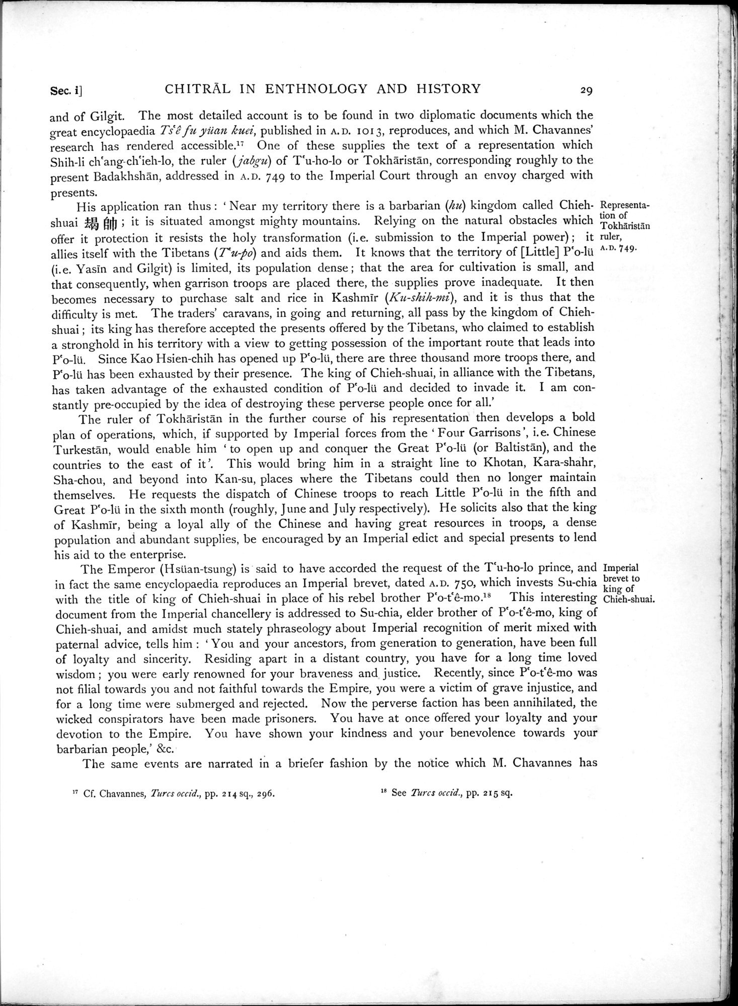Serindia : vol.1 / 77 ページ（白黒高解像度画像）