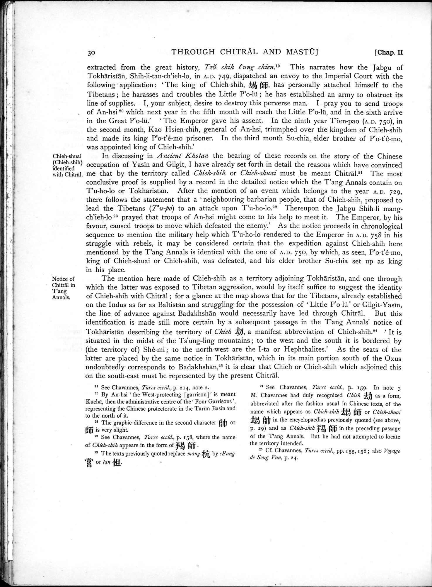 Serindia : vol.1 / 78 ページ（白黒高解像度画像）