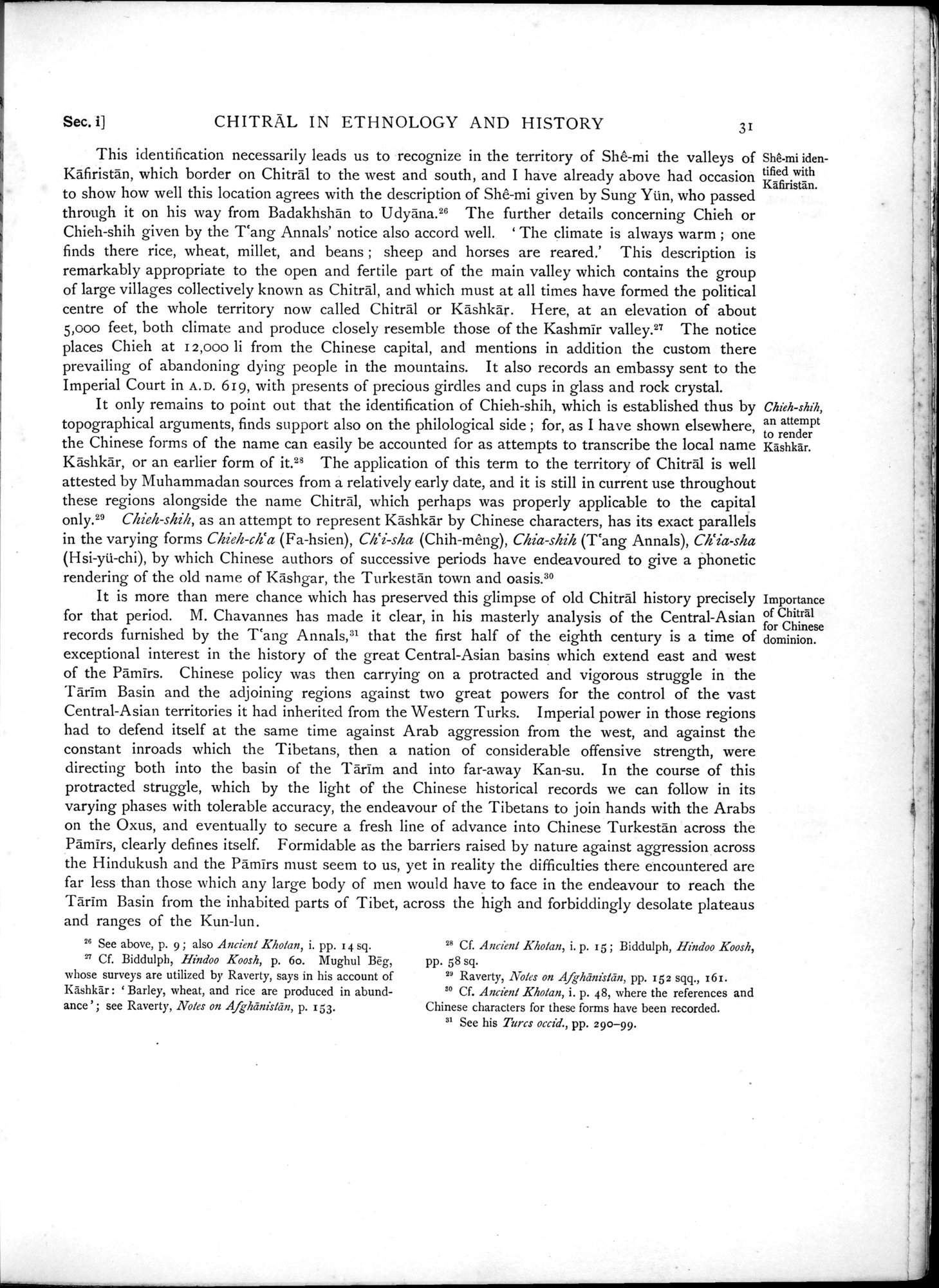 Serindia : vol.1 / 79 ページ（白黒高解像度画像）