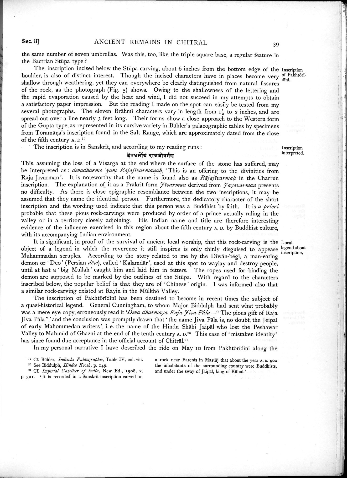 Serindia : vol.1 / 87 ページ（白黒高解像度画像）