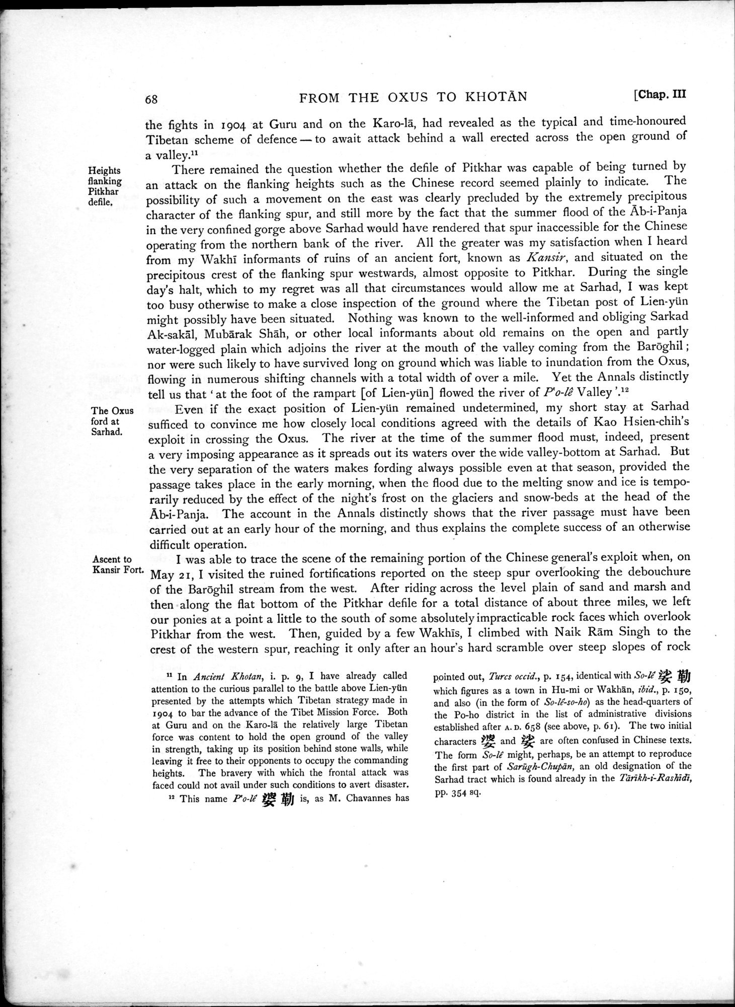 Serindia : vol.1 / 120 ページ（白黒高解像度画像）