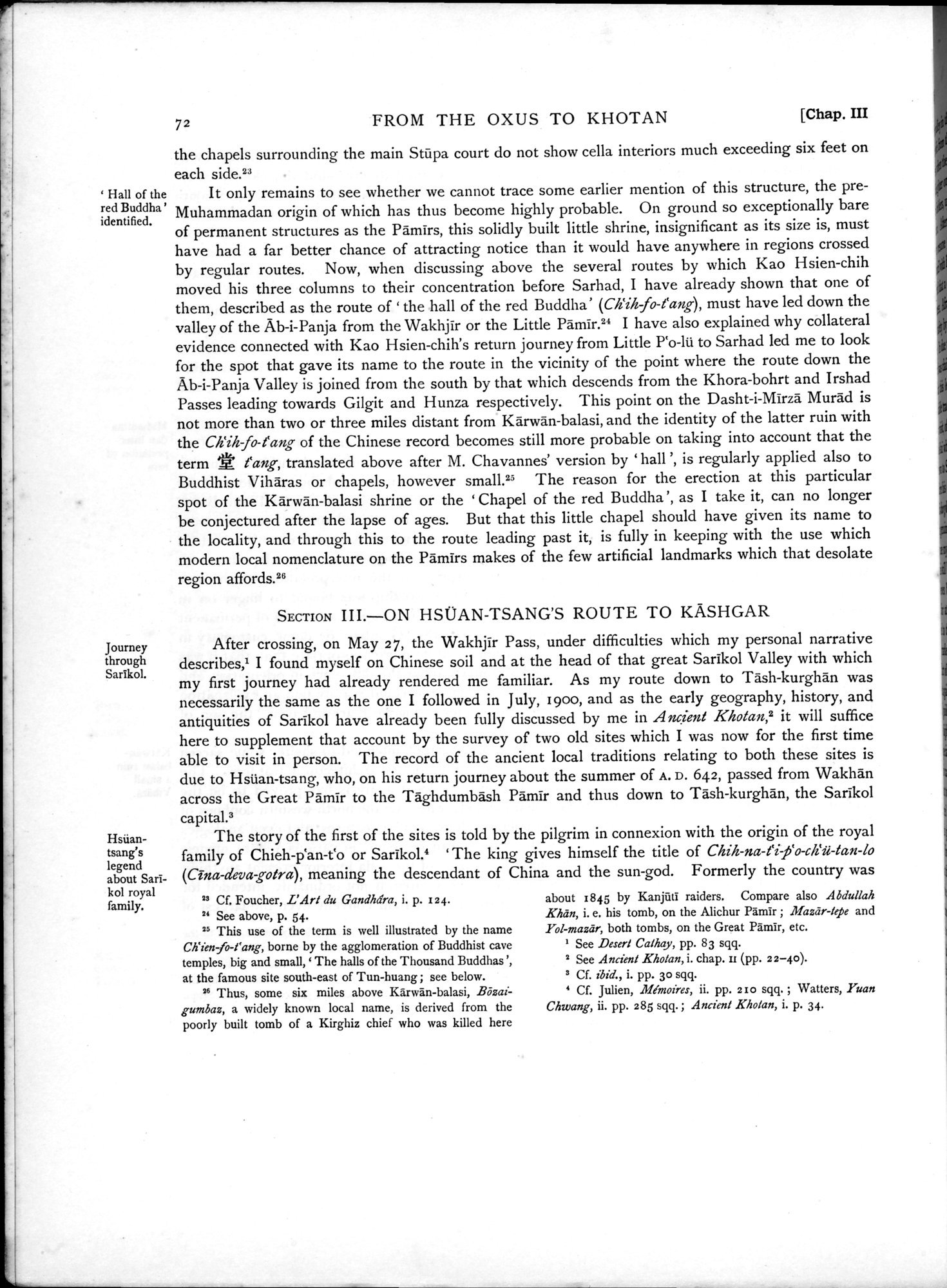 Serindia : vol.1 / 124 ページ（白黒高解像度画像）