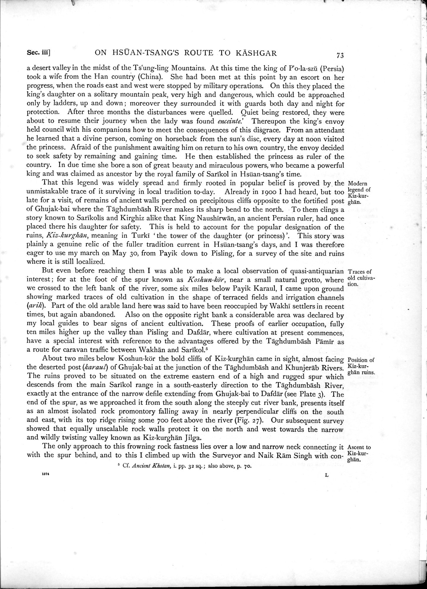 Serindia : vol.1 / 125 ページ（白黒高解像度画像）