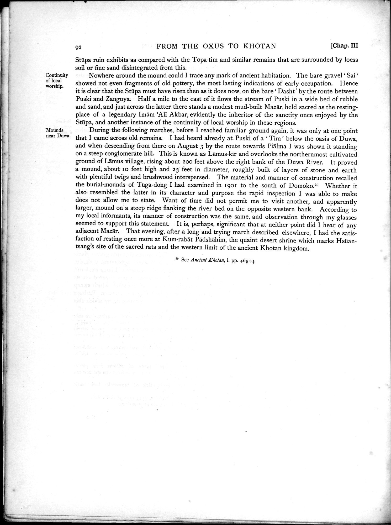 Serindia : vol.1 / 148 ページ（白黒高解像度画像）