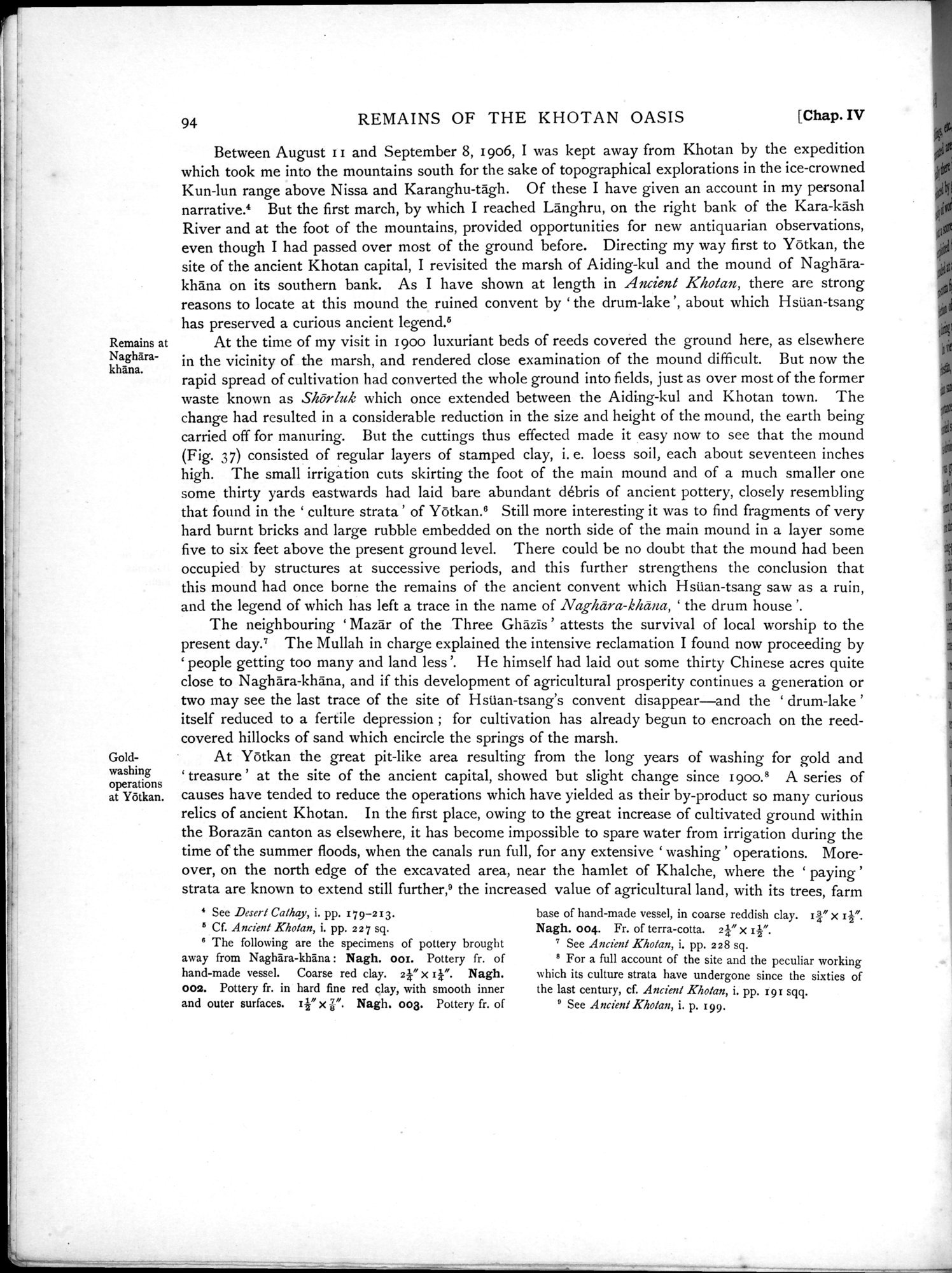 Serindia : vol.1 / 150 ページ（白黒高解像度画像）