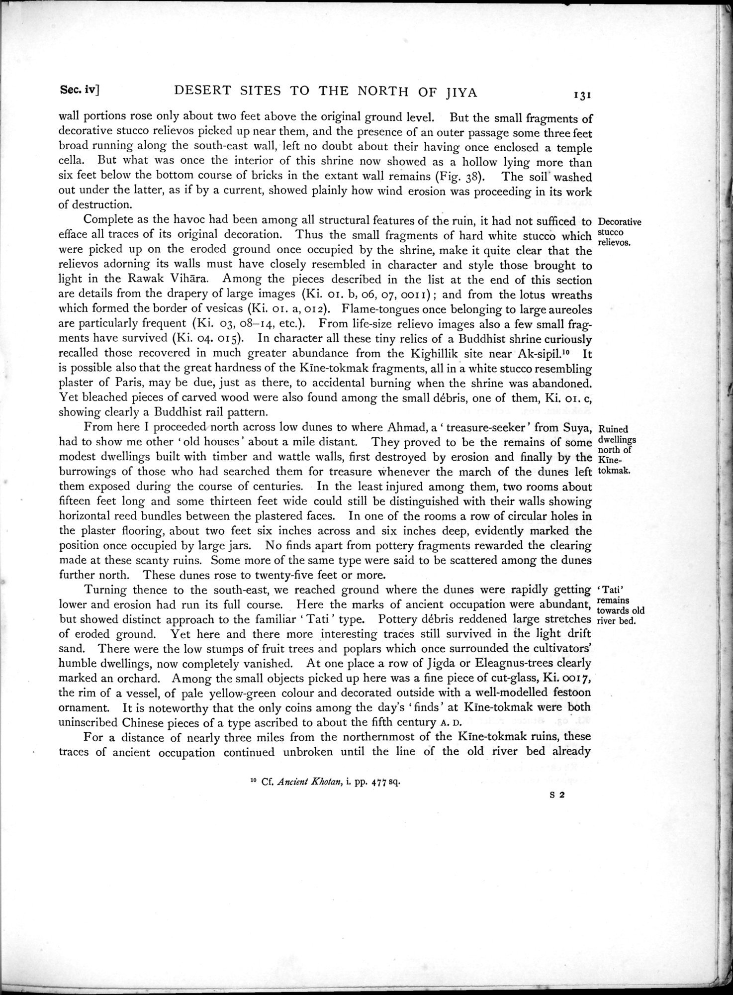 Serindia : vol.1 / 187 ページ（白黒高解像度画像）