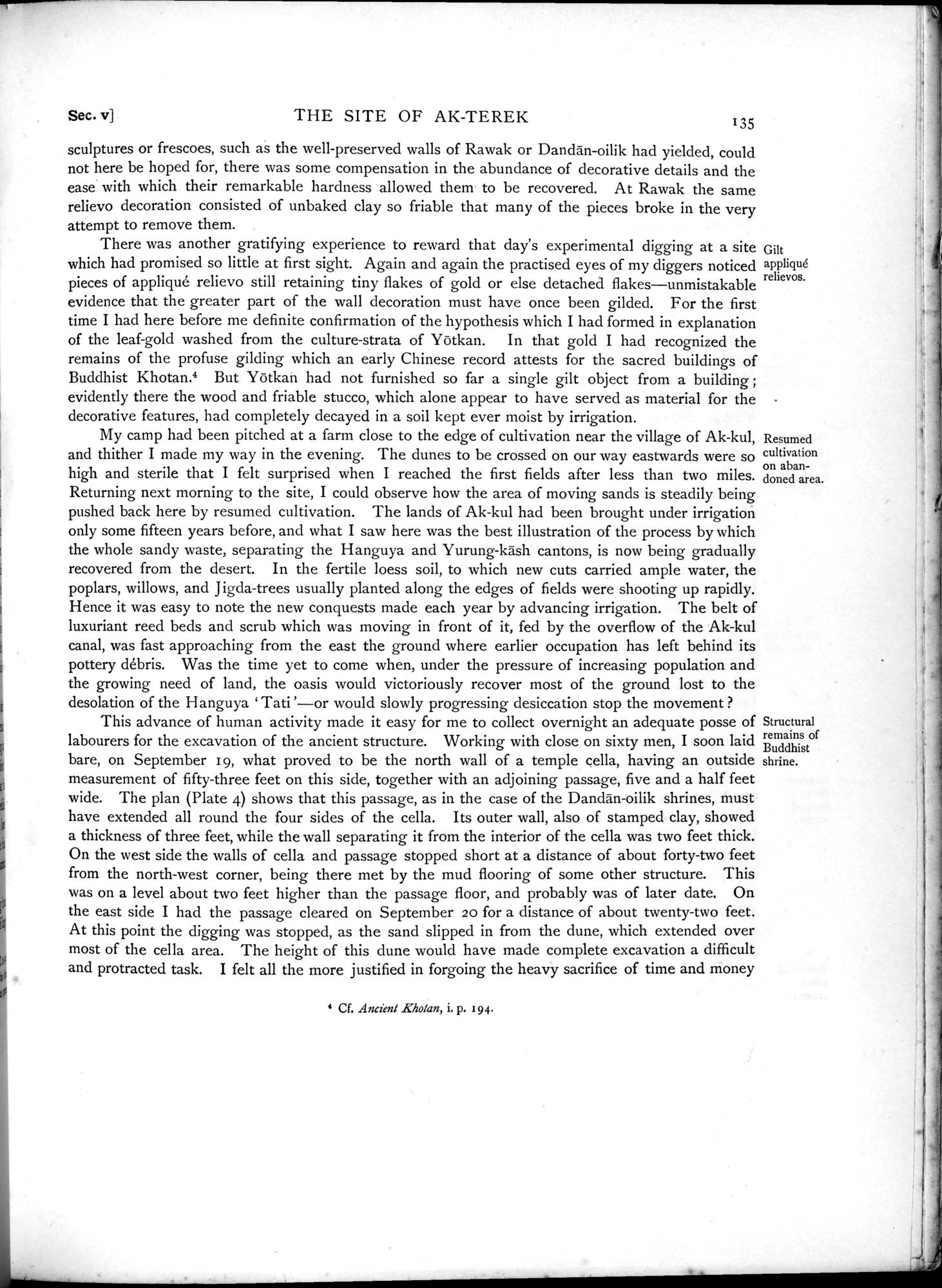 Serindia : vol.1 / 191 ページ（白黒高解像度画像）