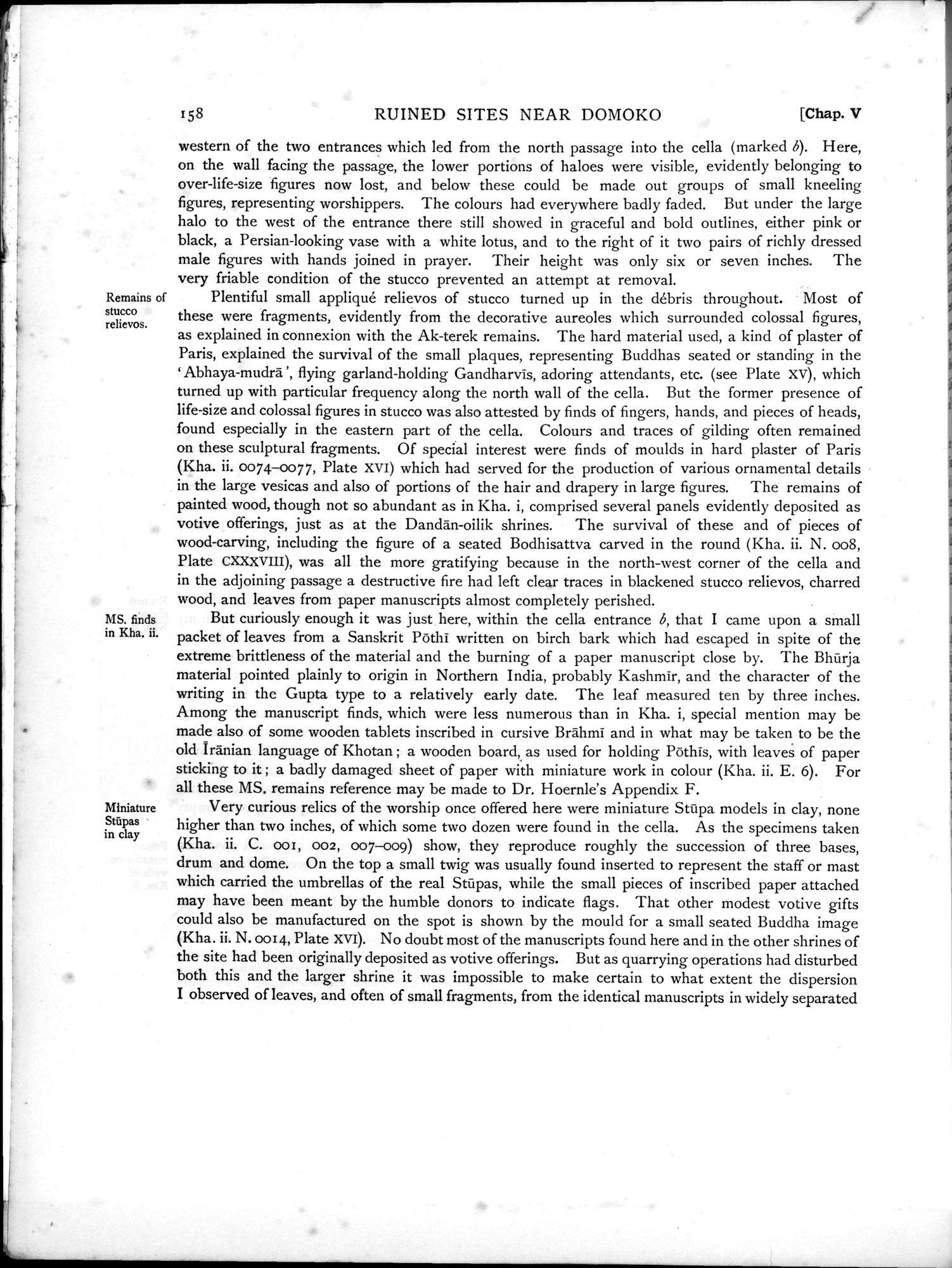Serindia : vol.1 / 216 ページ（白黒高解像度画像）
