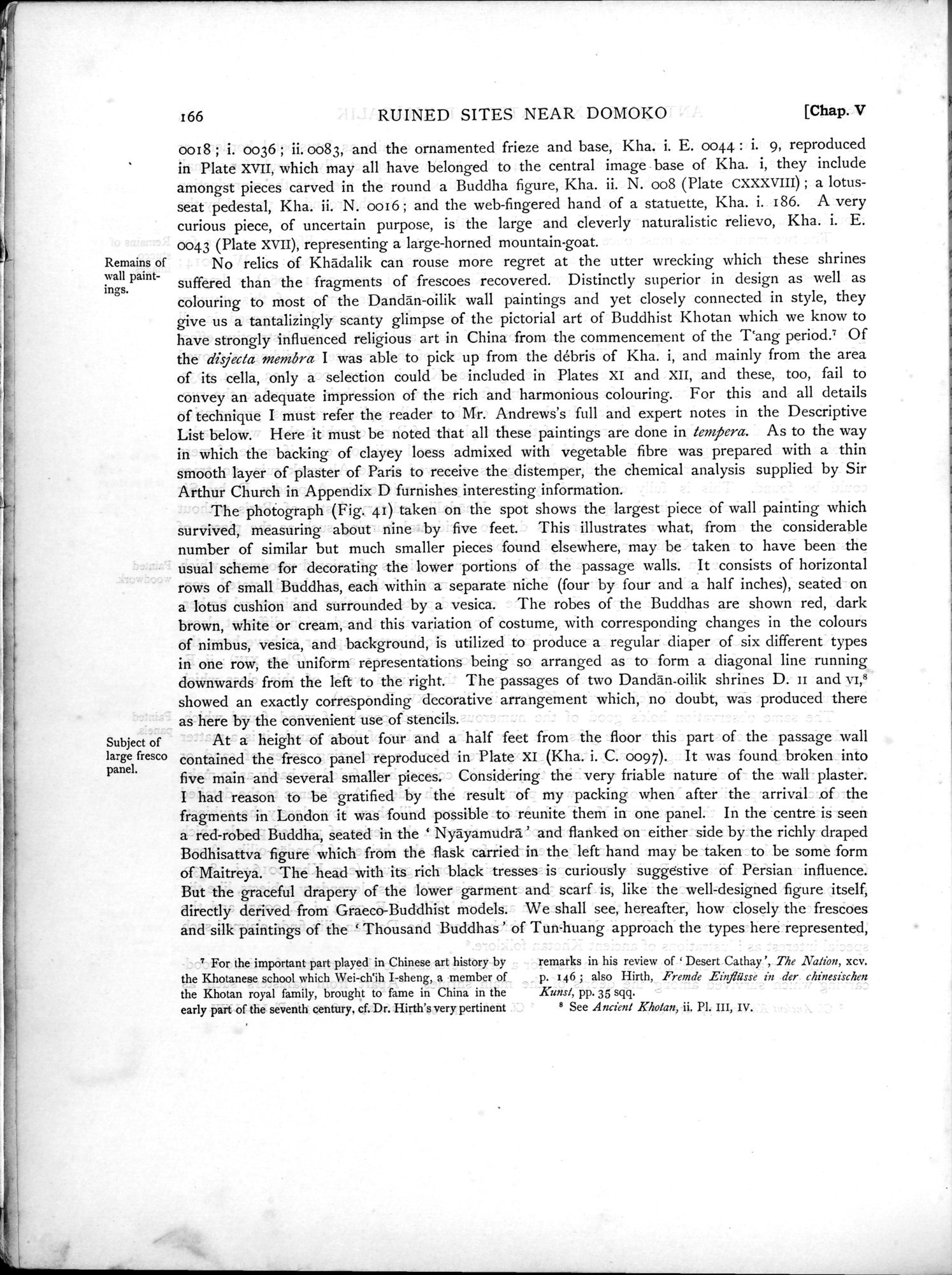 Serindia : vol.1 / 224 ページ（白黒高解像度画像）