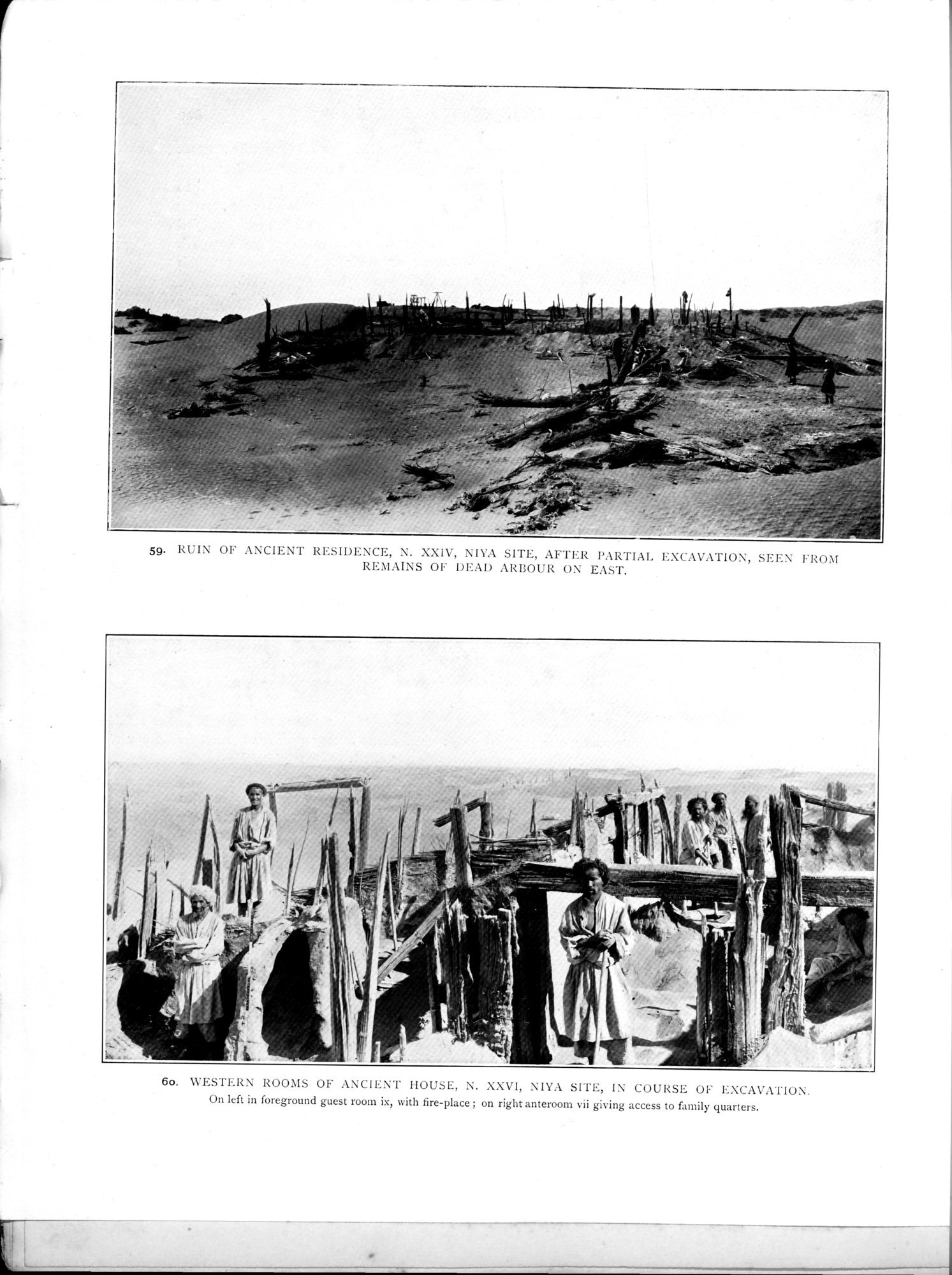 Serindia : vol.1 / 286 ページ（白黒高解像度画像）