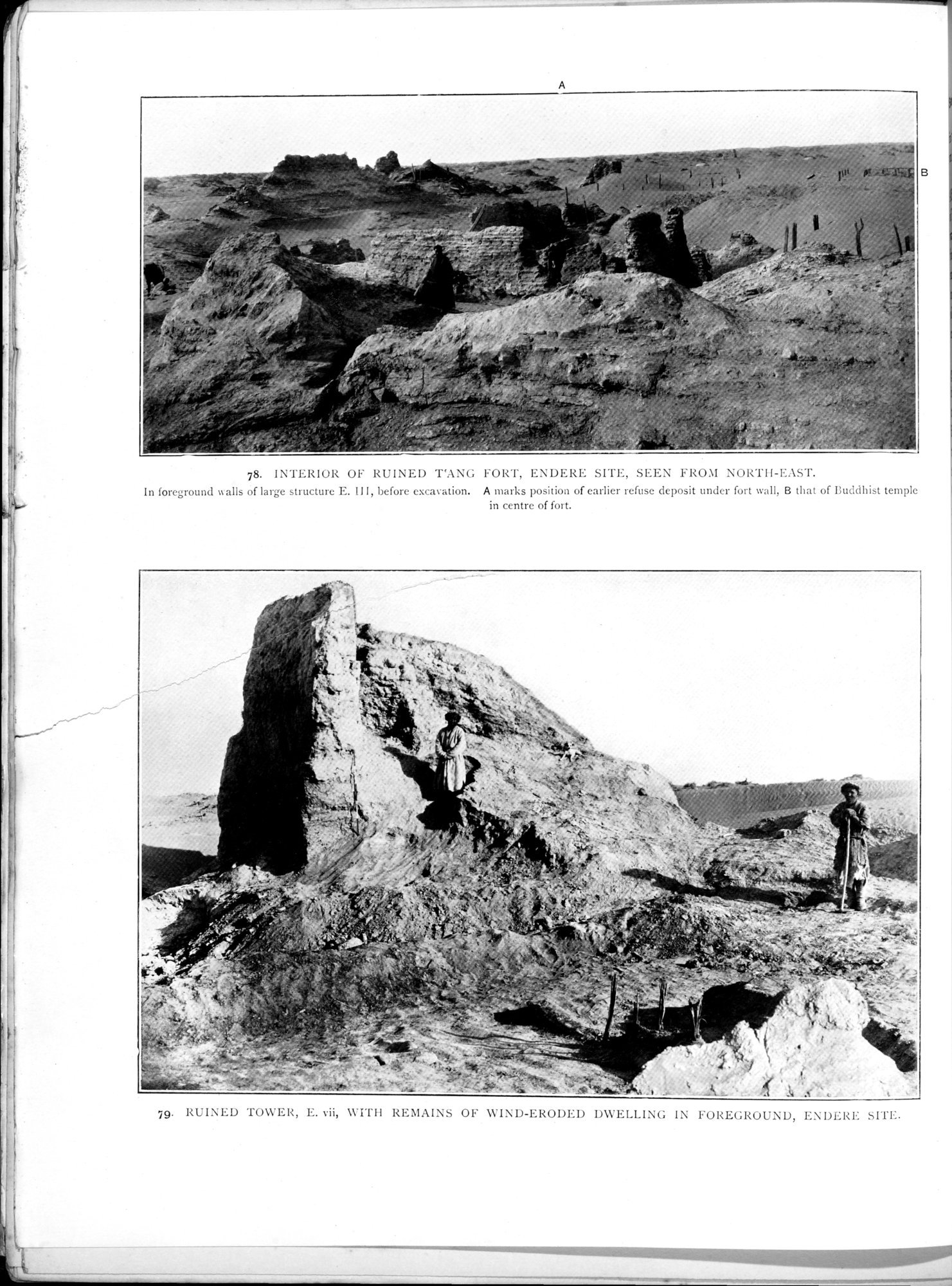 Serindia : vol.1 / 340 ページ（白黒高解像度画像）