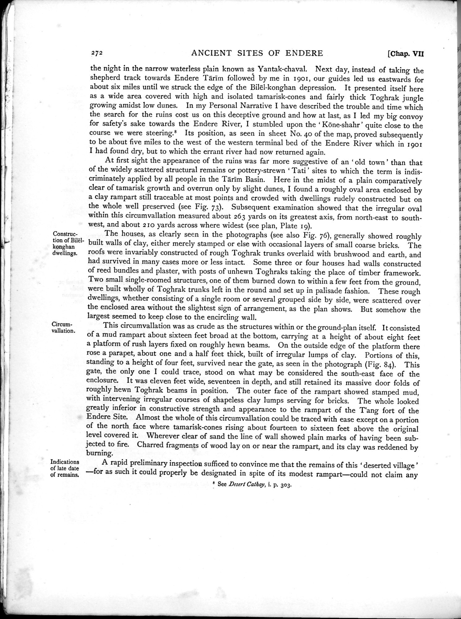 Serindia : vol.1 / 342 ページ（白黒高解像度画像）