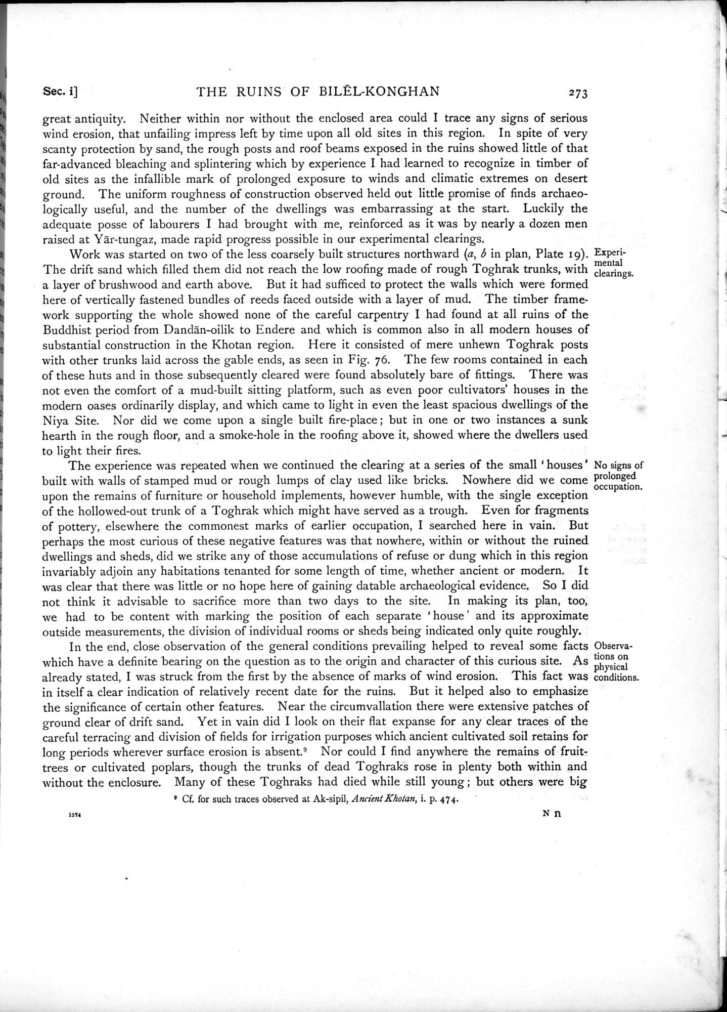 Serindia : vol.1 / 343 ページ（白黒高解像度画像）