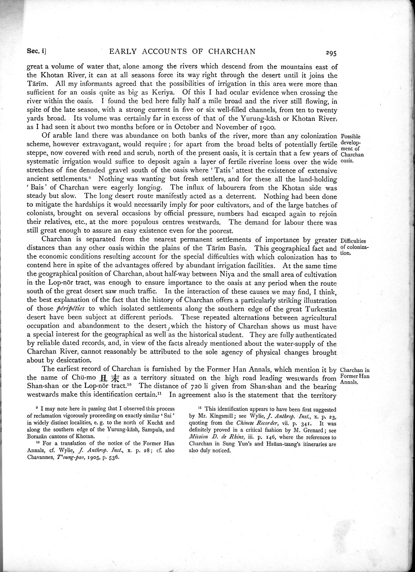 Serindia : vol.1 / 367 ページ（白黒高解像度画像）