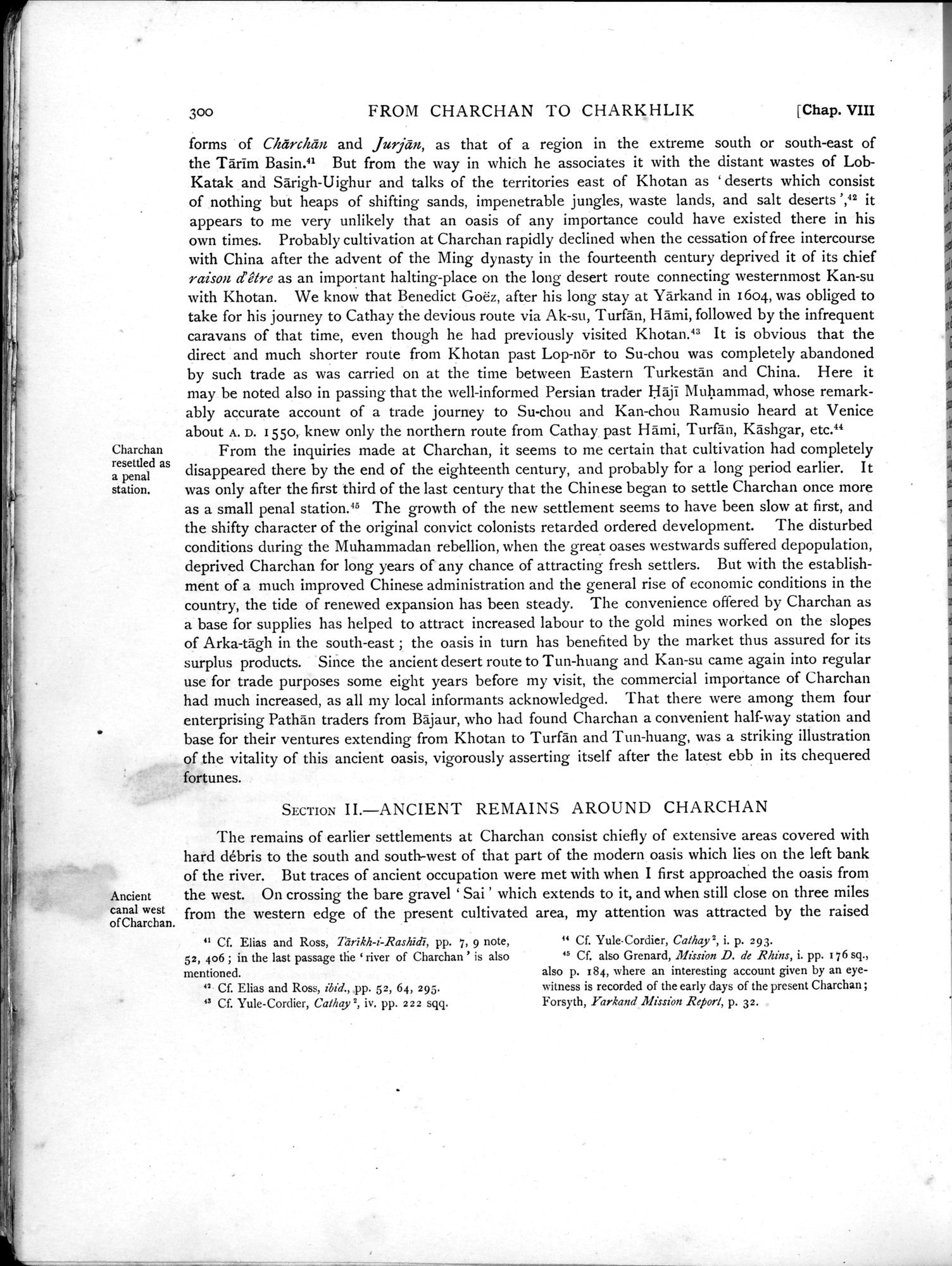 Serindia : vol.1 / 372 ページ（白黒高解像度画像）